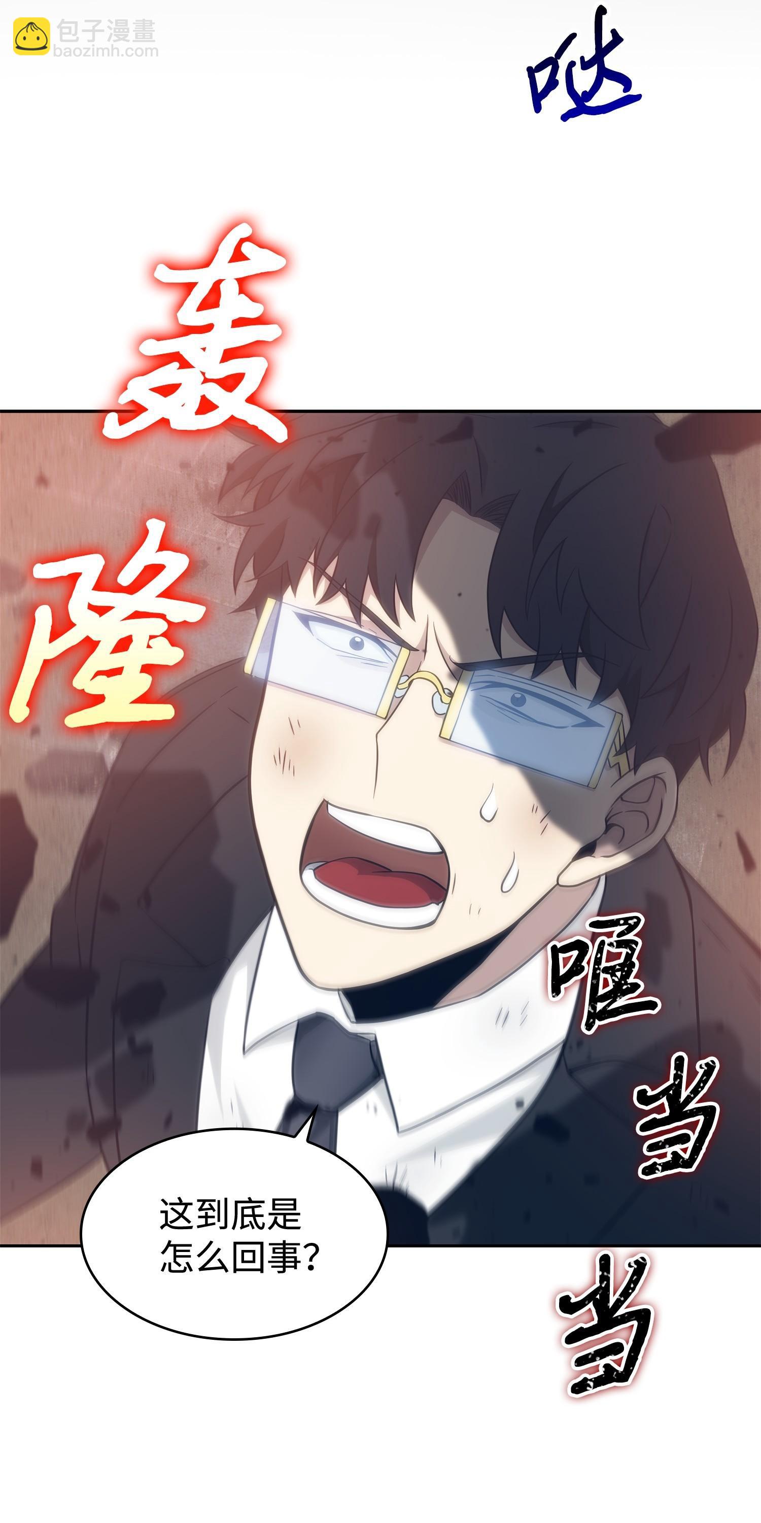 191 联合御敌(1/2)-第192话