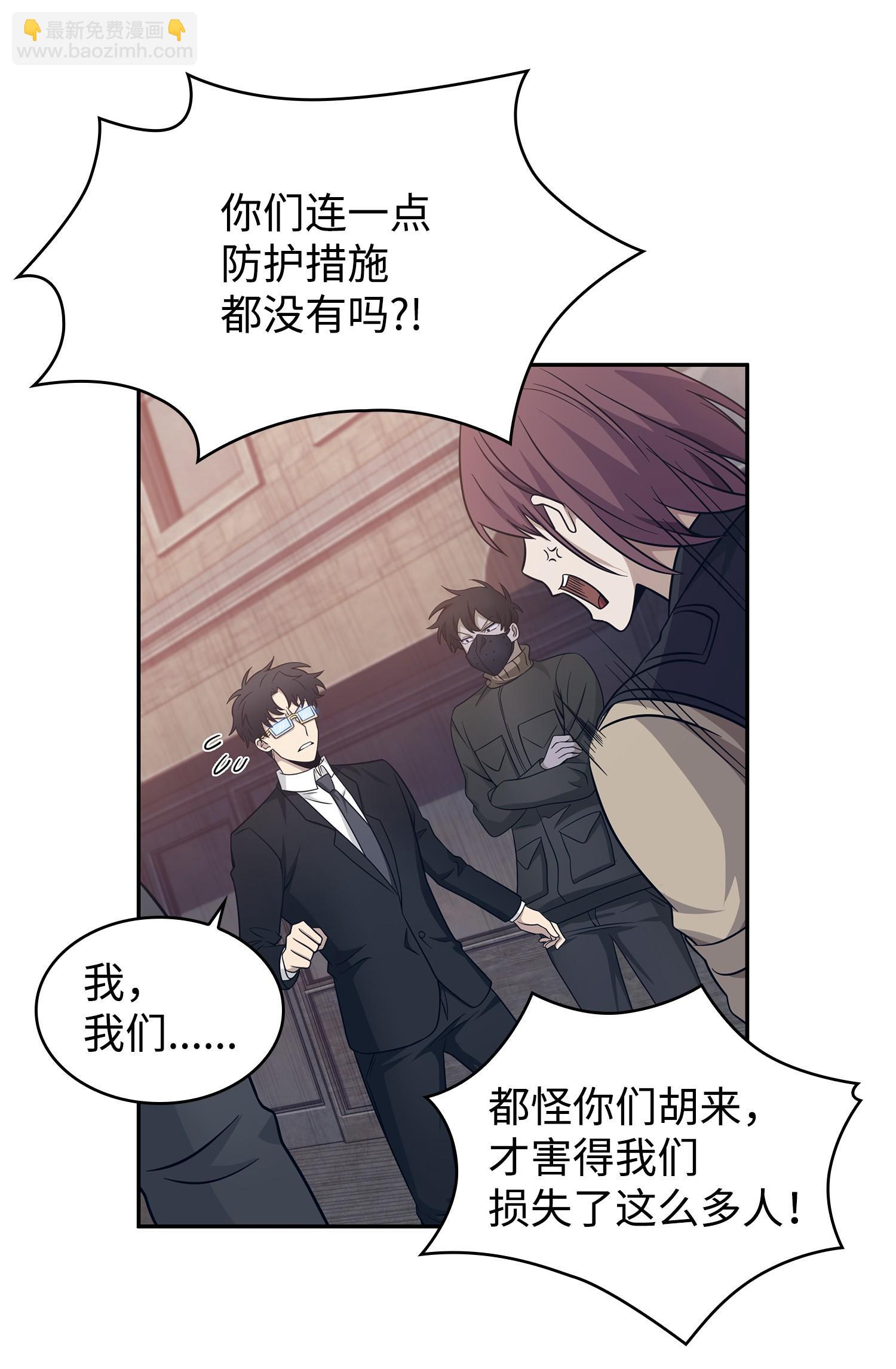 191 联合御敌(1/2)-第192话