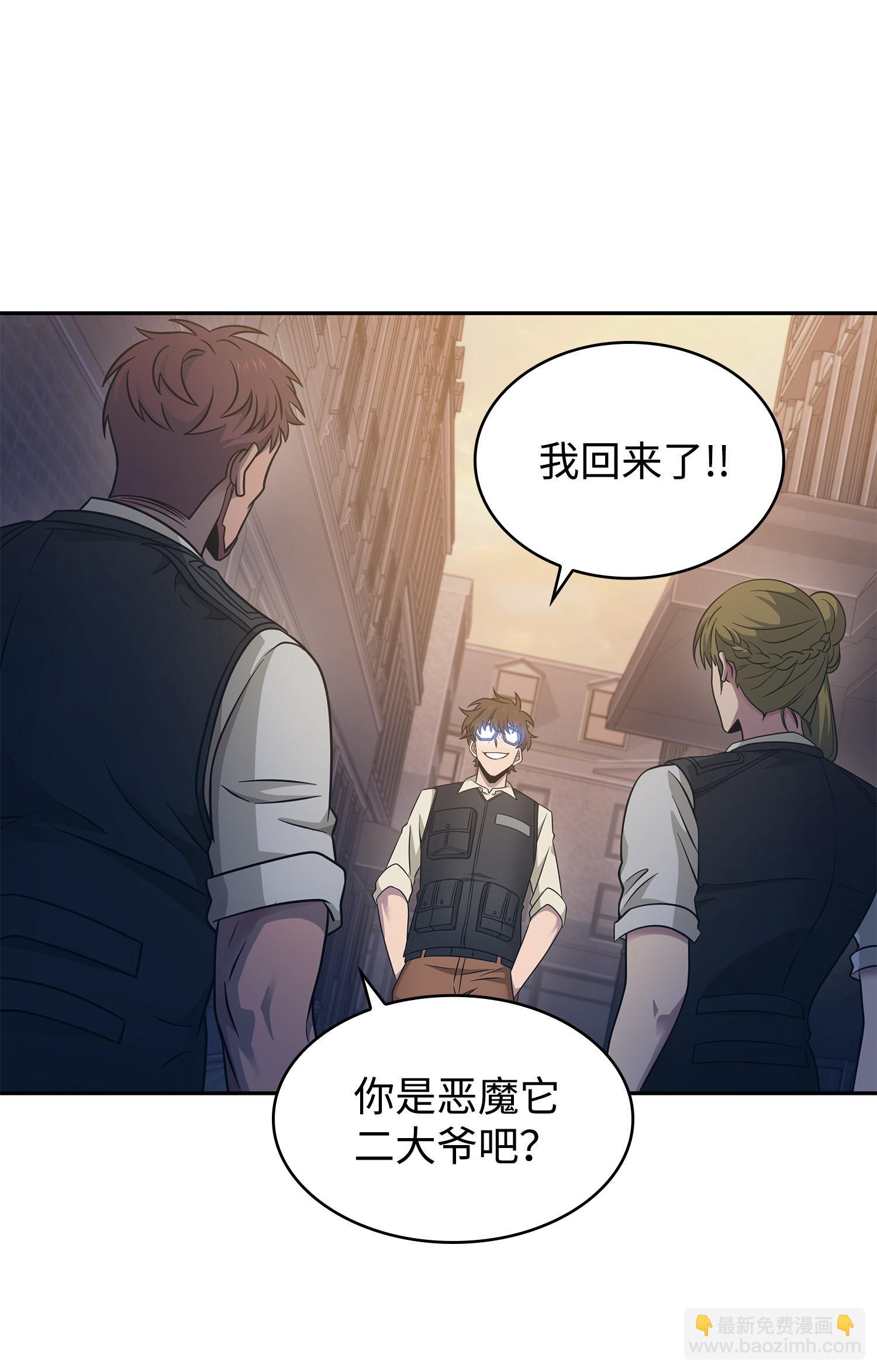 191 联合御敌(1/2)-第192话