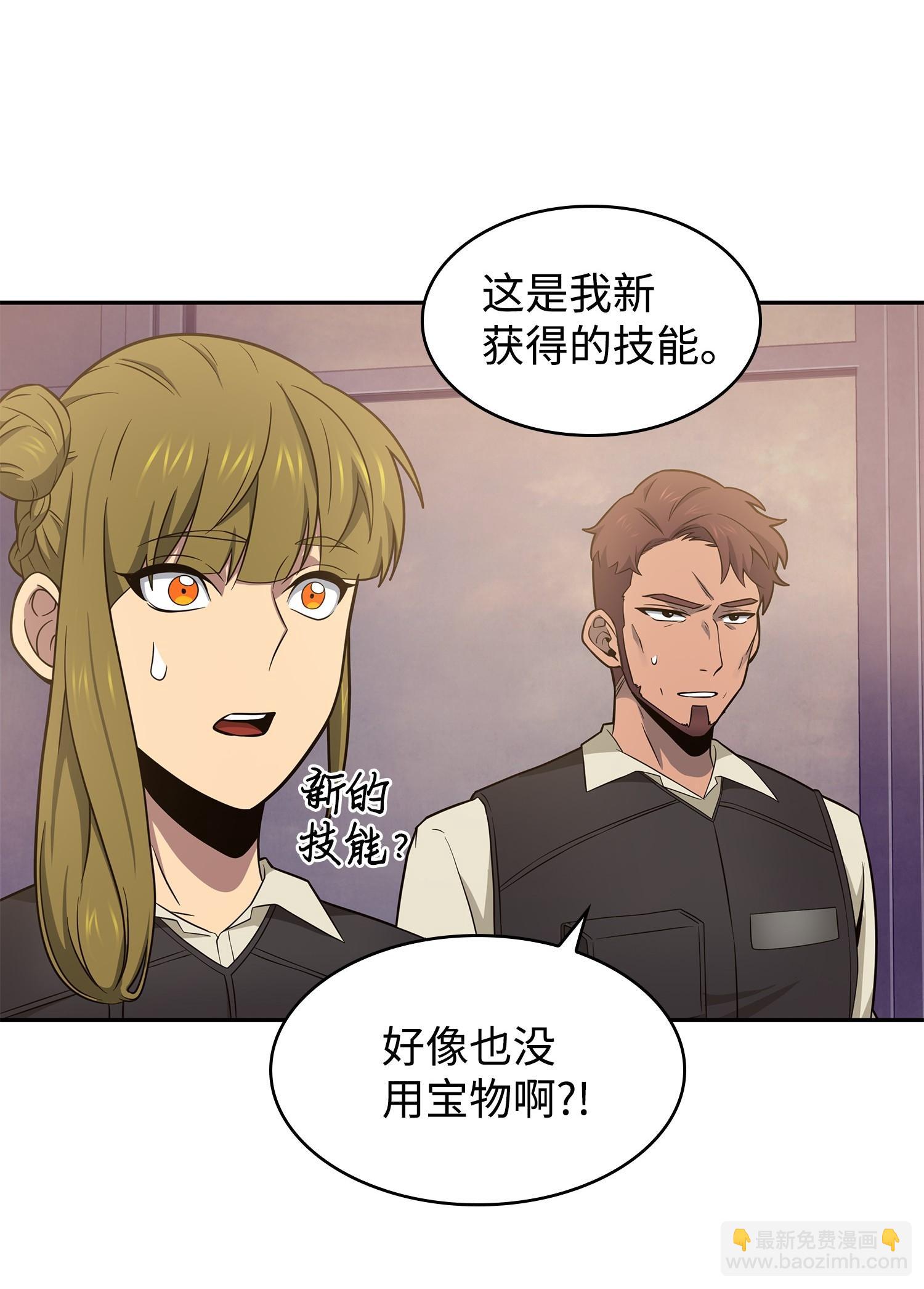 191 联合御敌(1/2)-第192话