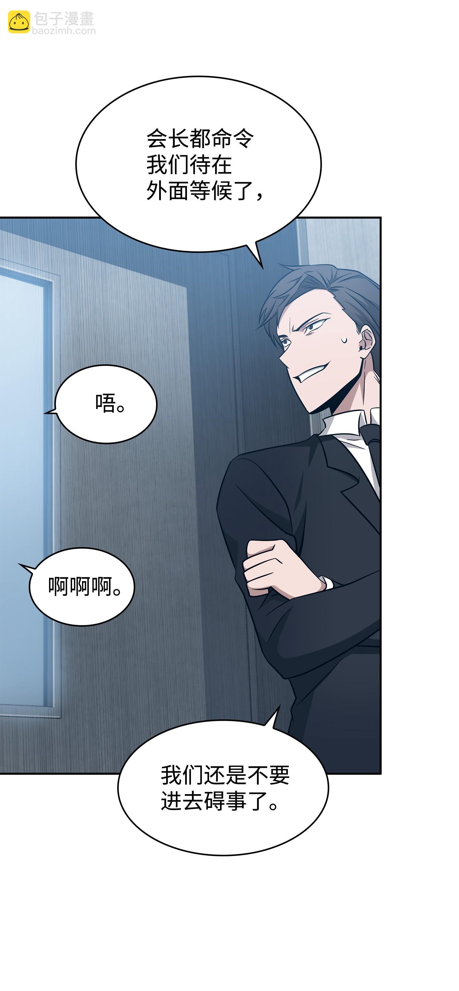 191 联合御敌(1/2)-第192话