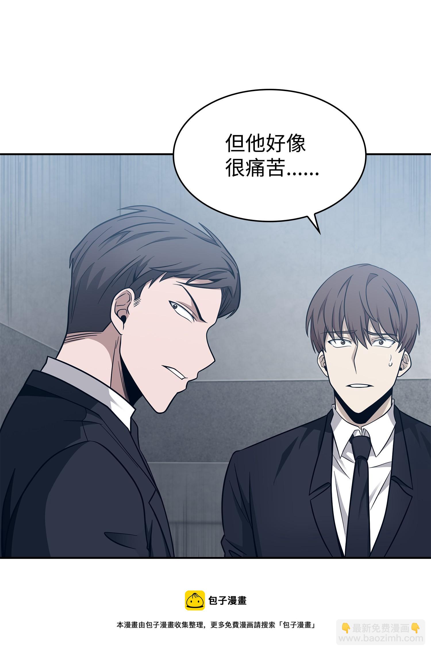 191 联合御敌(1/2)-第192话