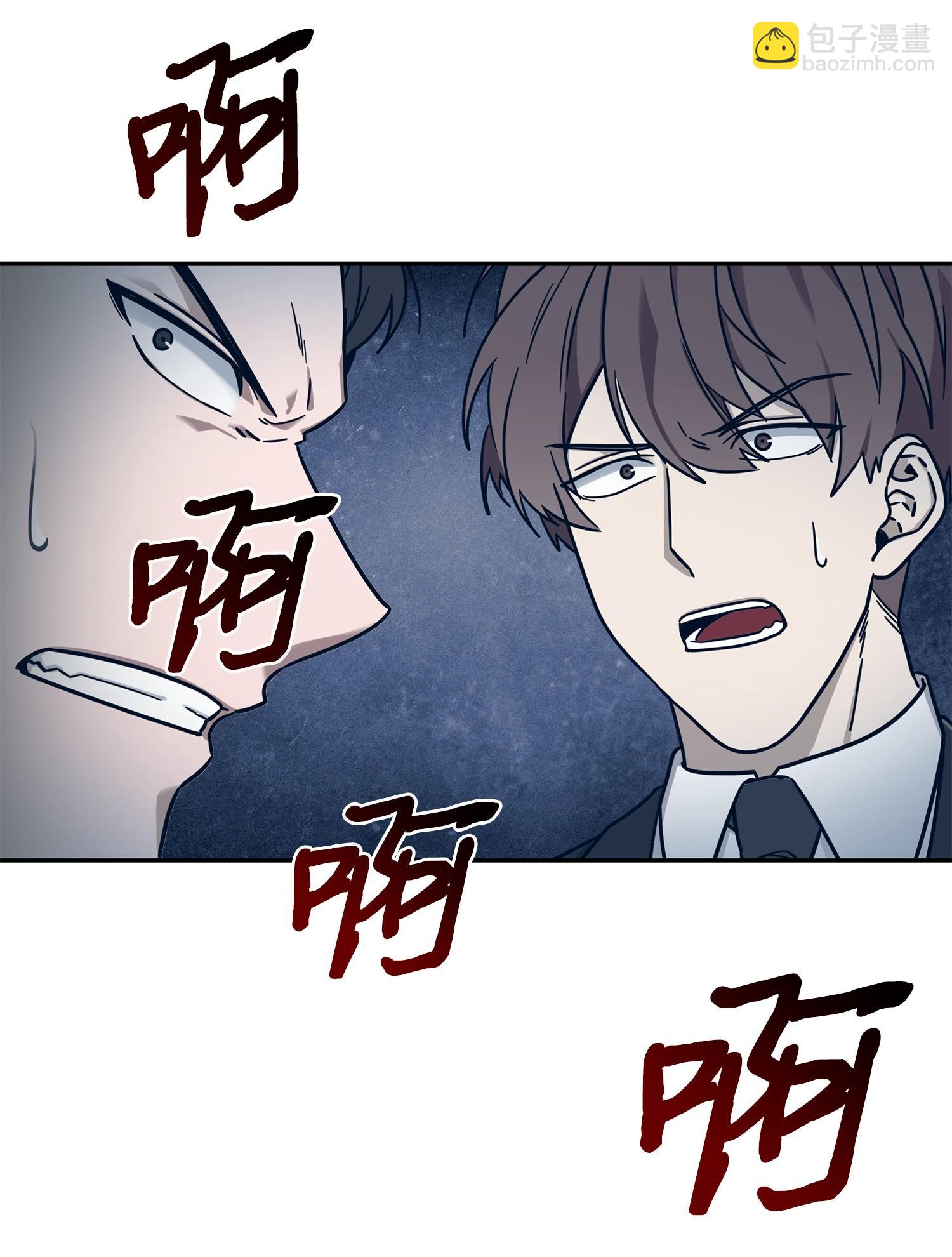 191 联合御敌(1/2)-第192话