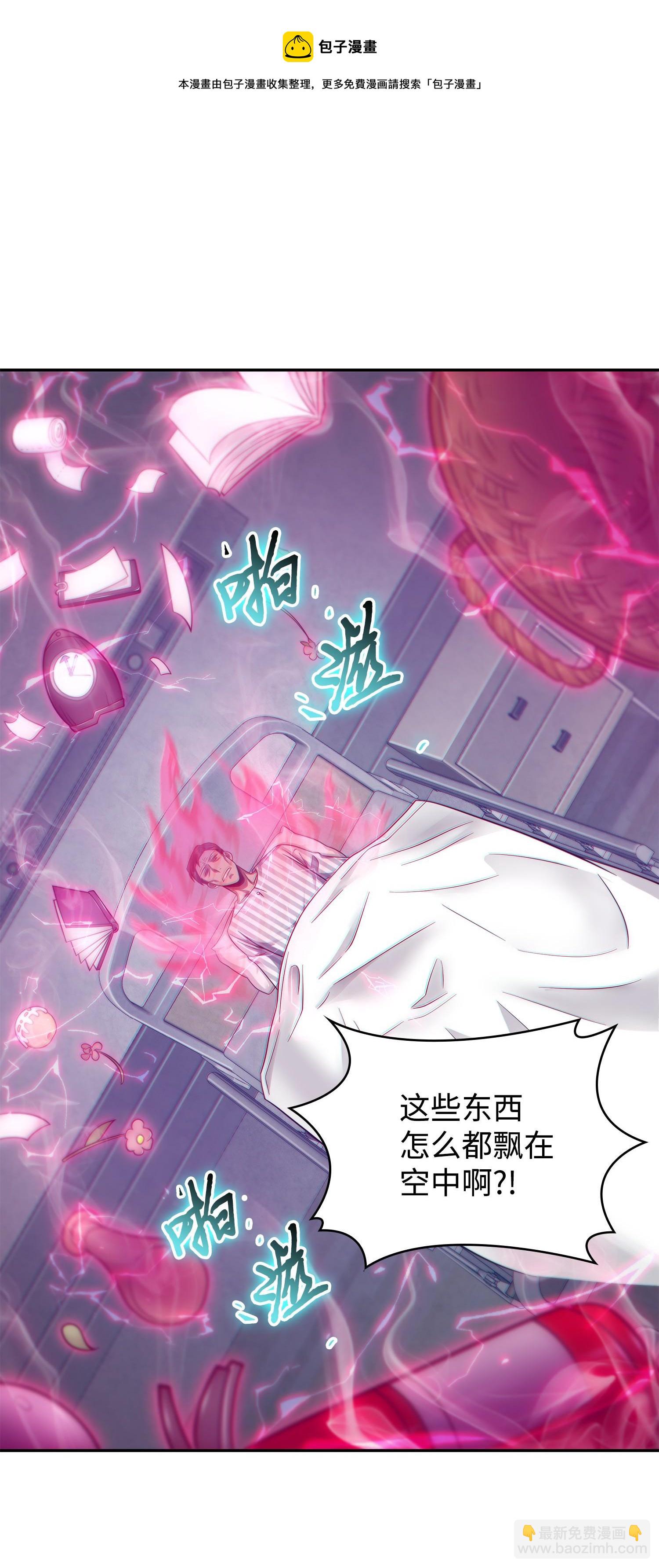 191 联合御敌(1/2)-第192话