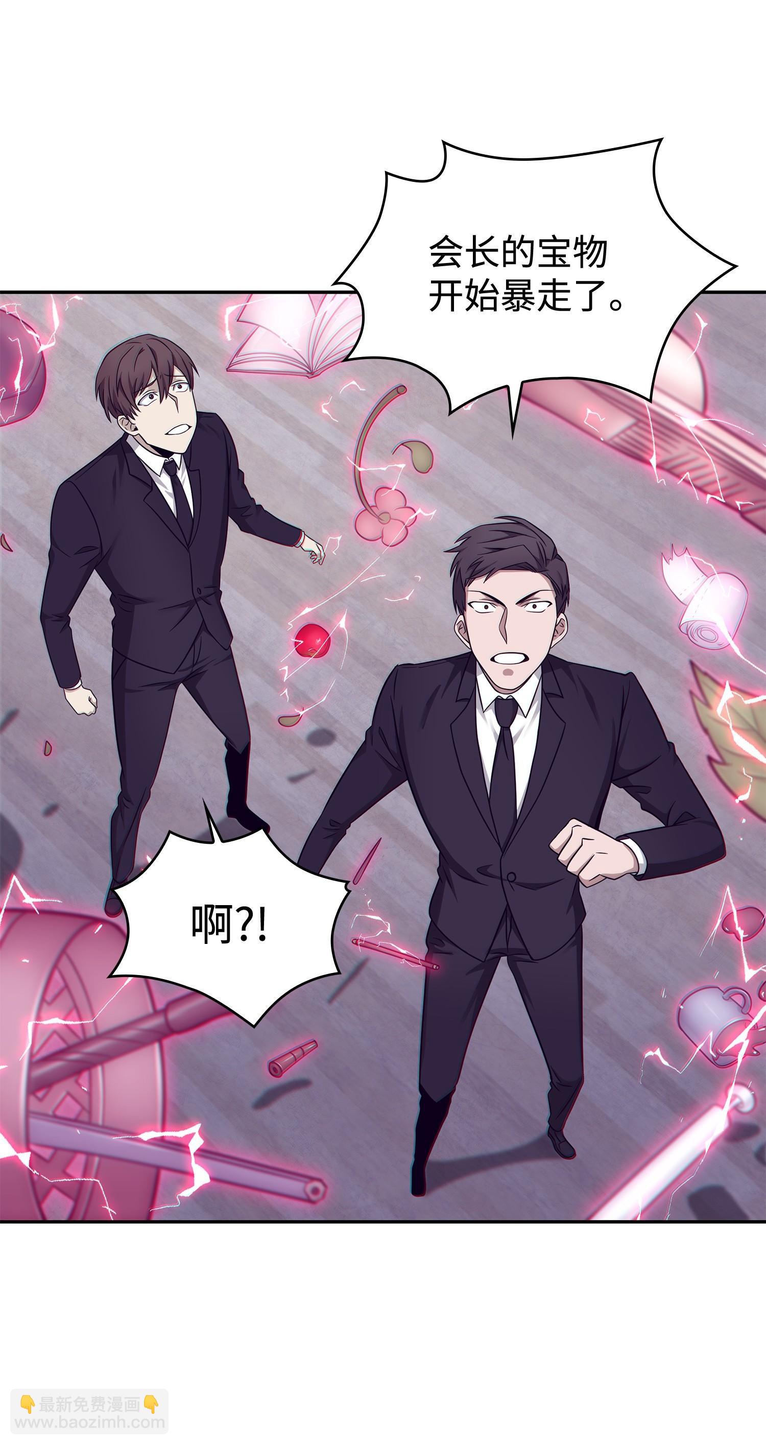 191 联合御敌(1/2)-第192话