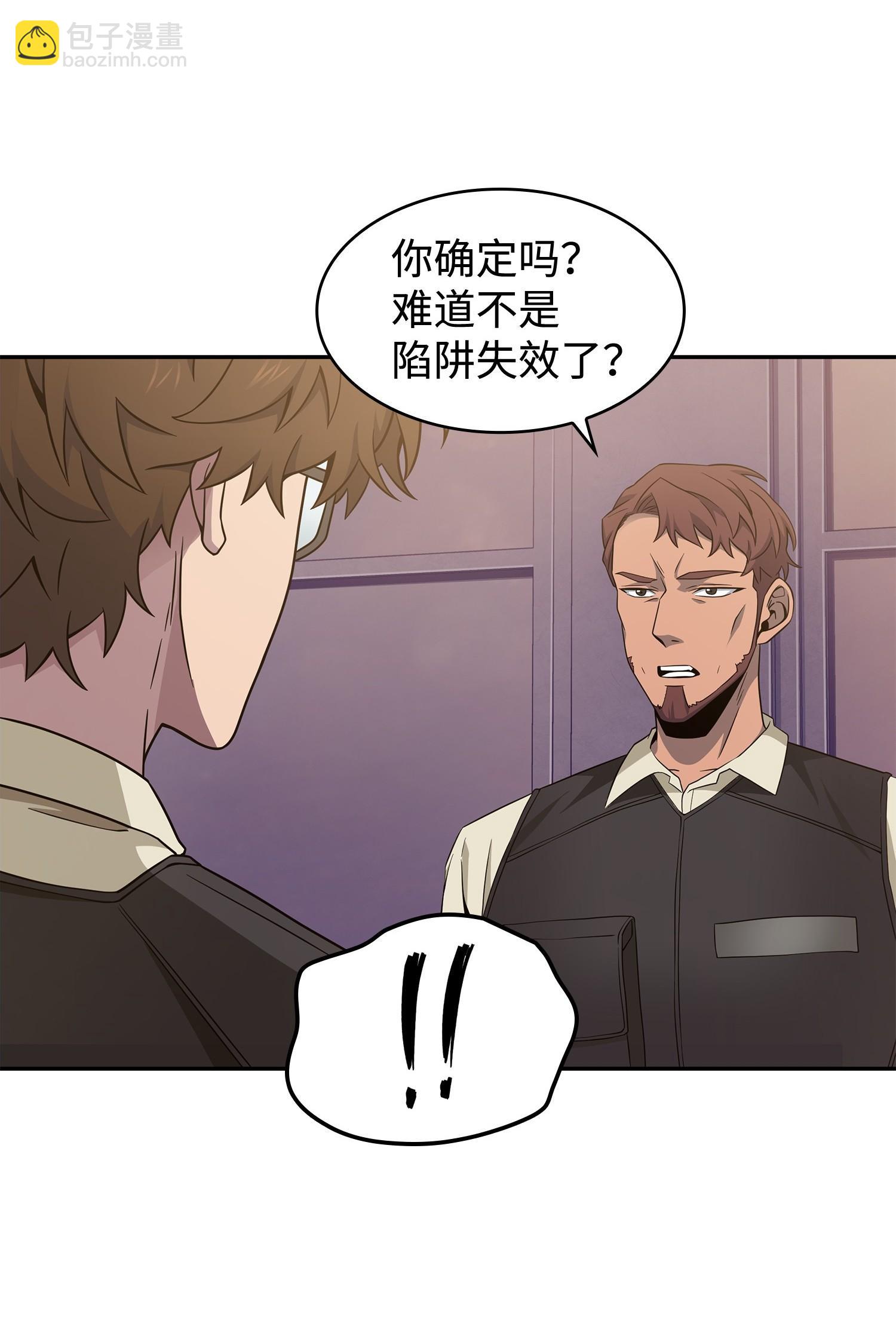 191 联合御敌(1/2)-第192话