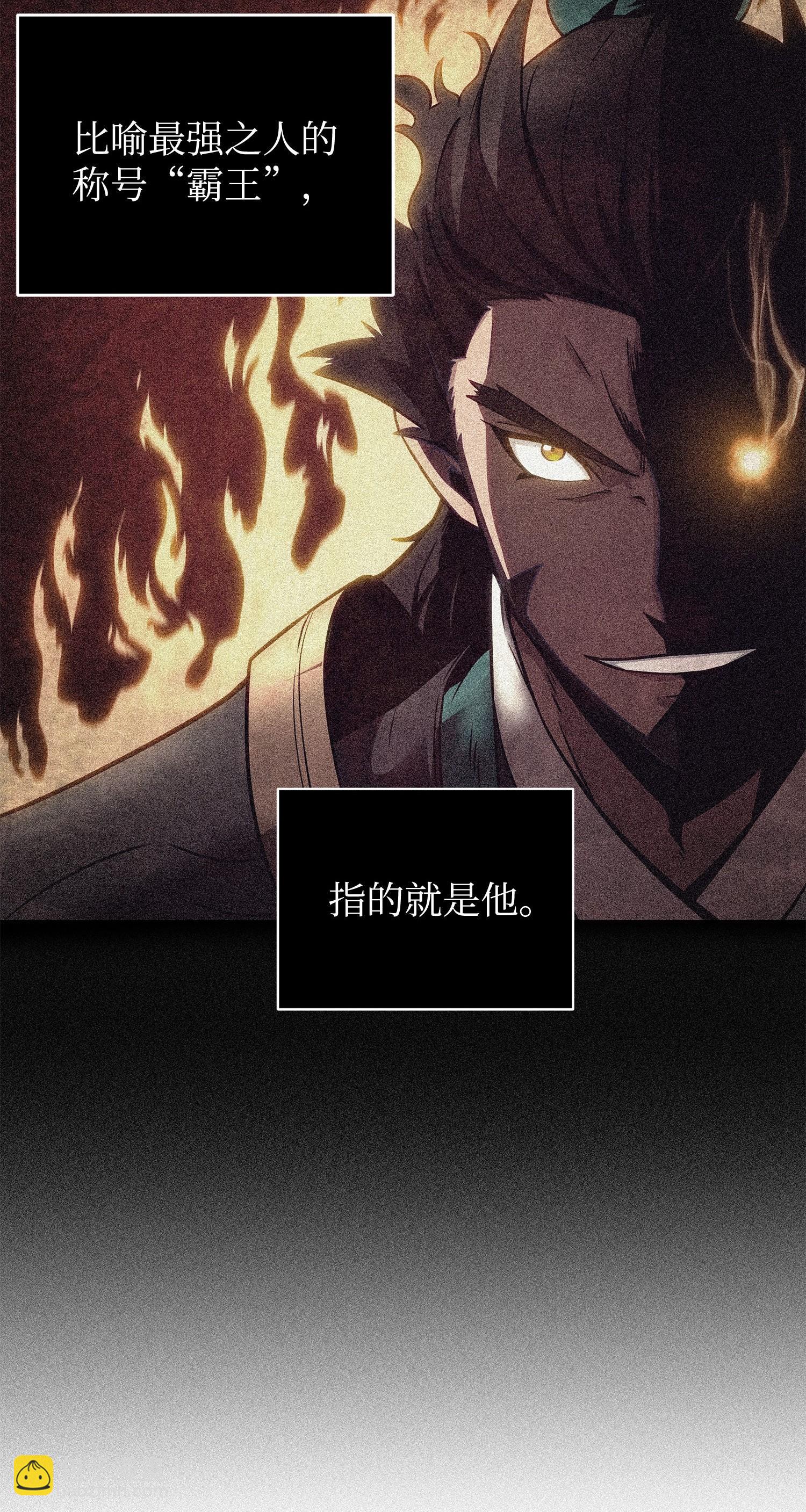 193 四面楚歌(1/2)-第194话