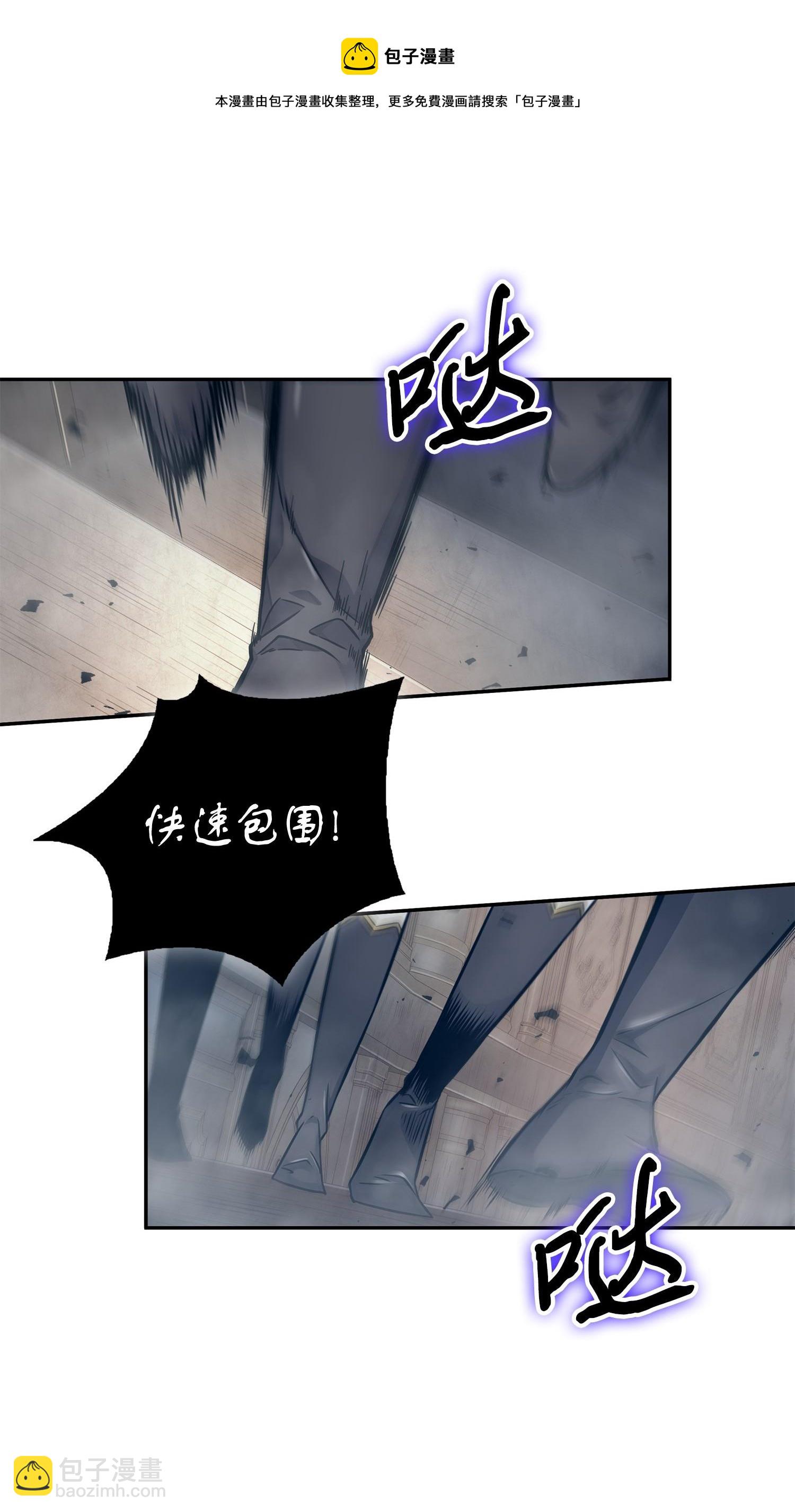 193 四面楚歌(1/2)-第194话
