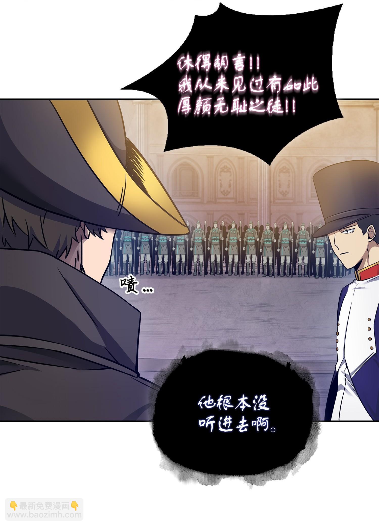 193 四面楚歌(1/2)-第194话