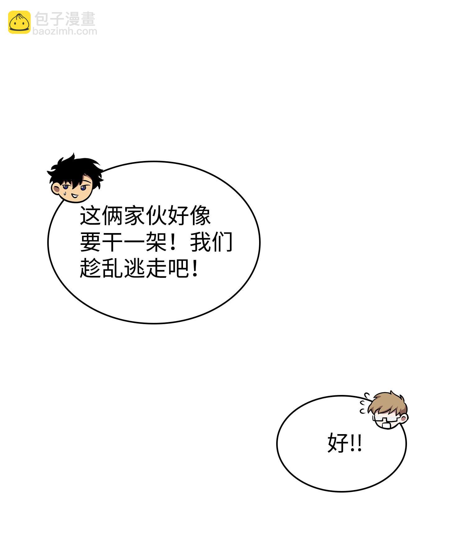 193 四面楚歌(1/2)-第194话