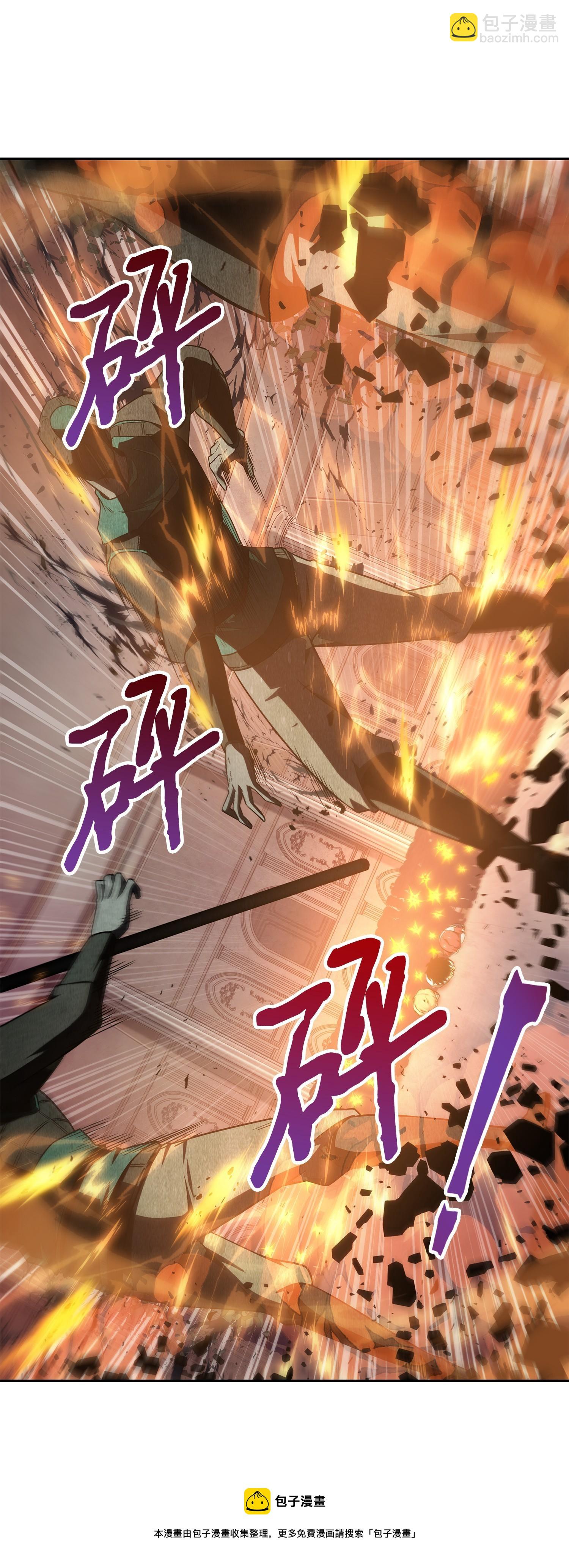 193 四面楚歌(1/2)-第194话