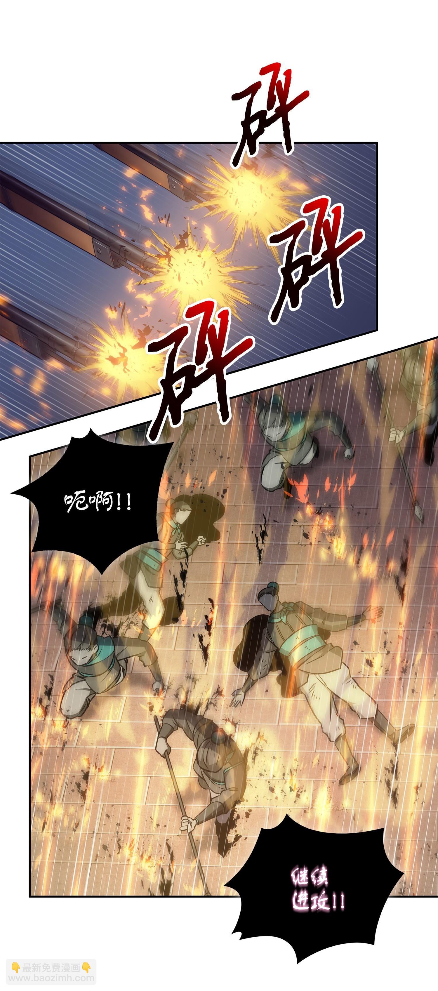 193 四面楚歌(1/2)-第194话