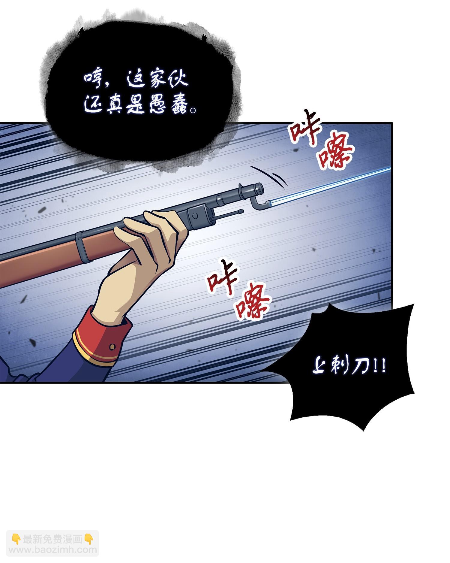 193 四面楚歌(1/2)-第194话