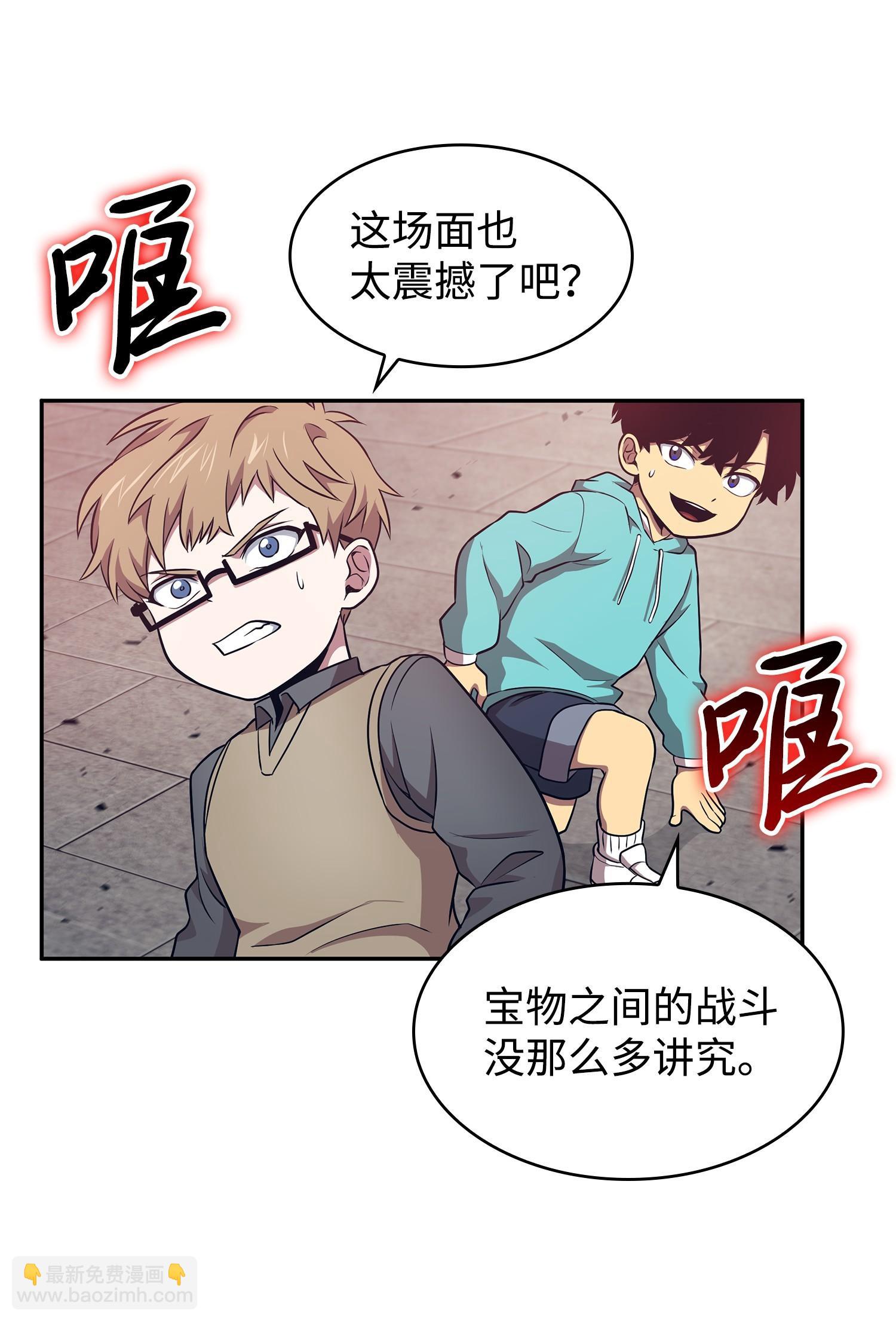 193 四面楚歌(1/2)-第194话