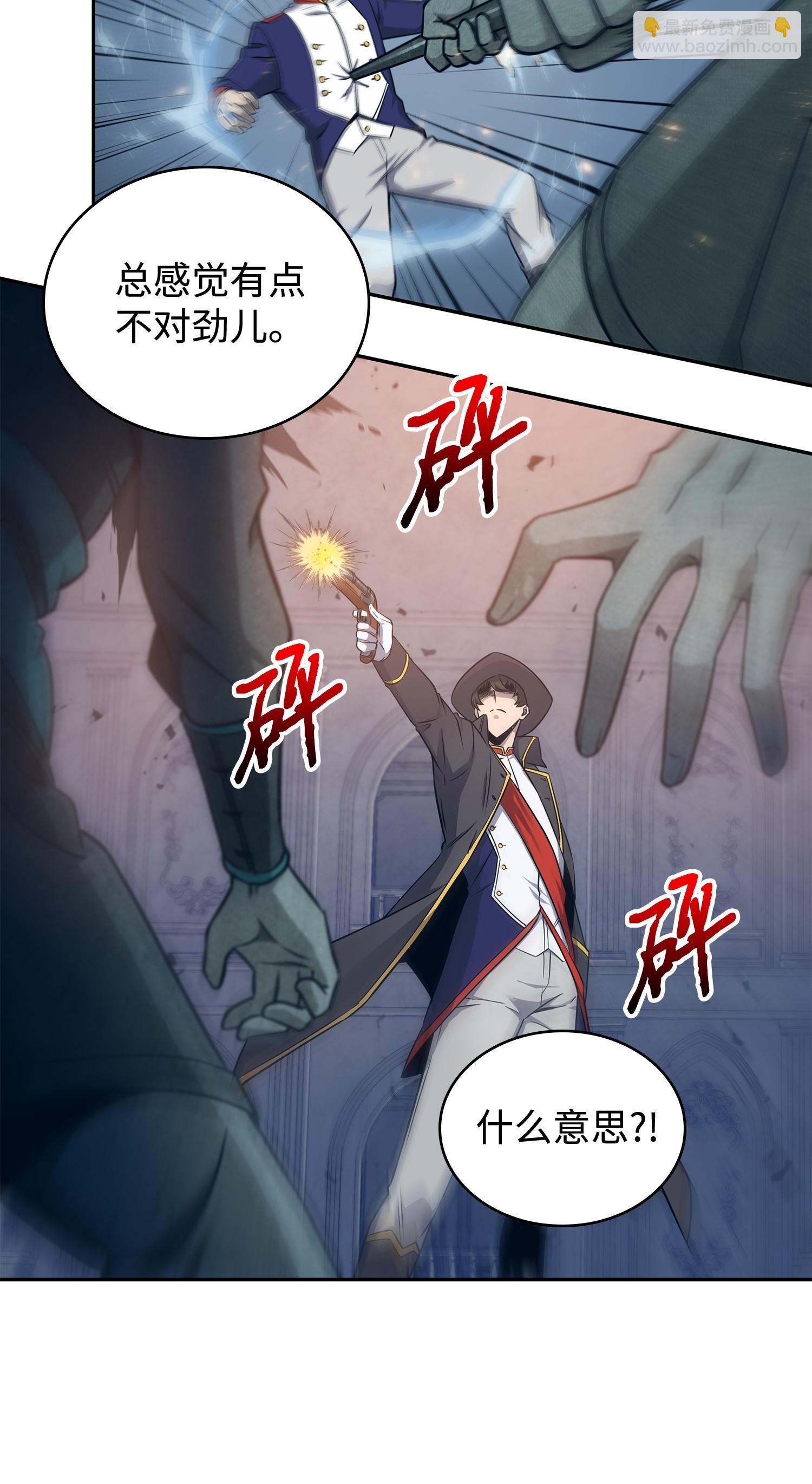 193 四面楚歌(1/2)-第194话
