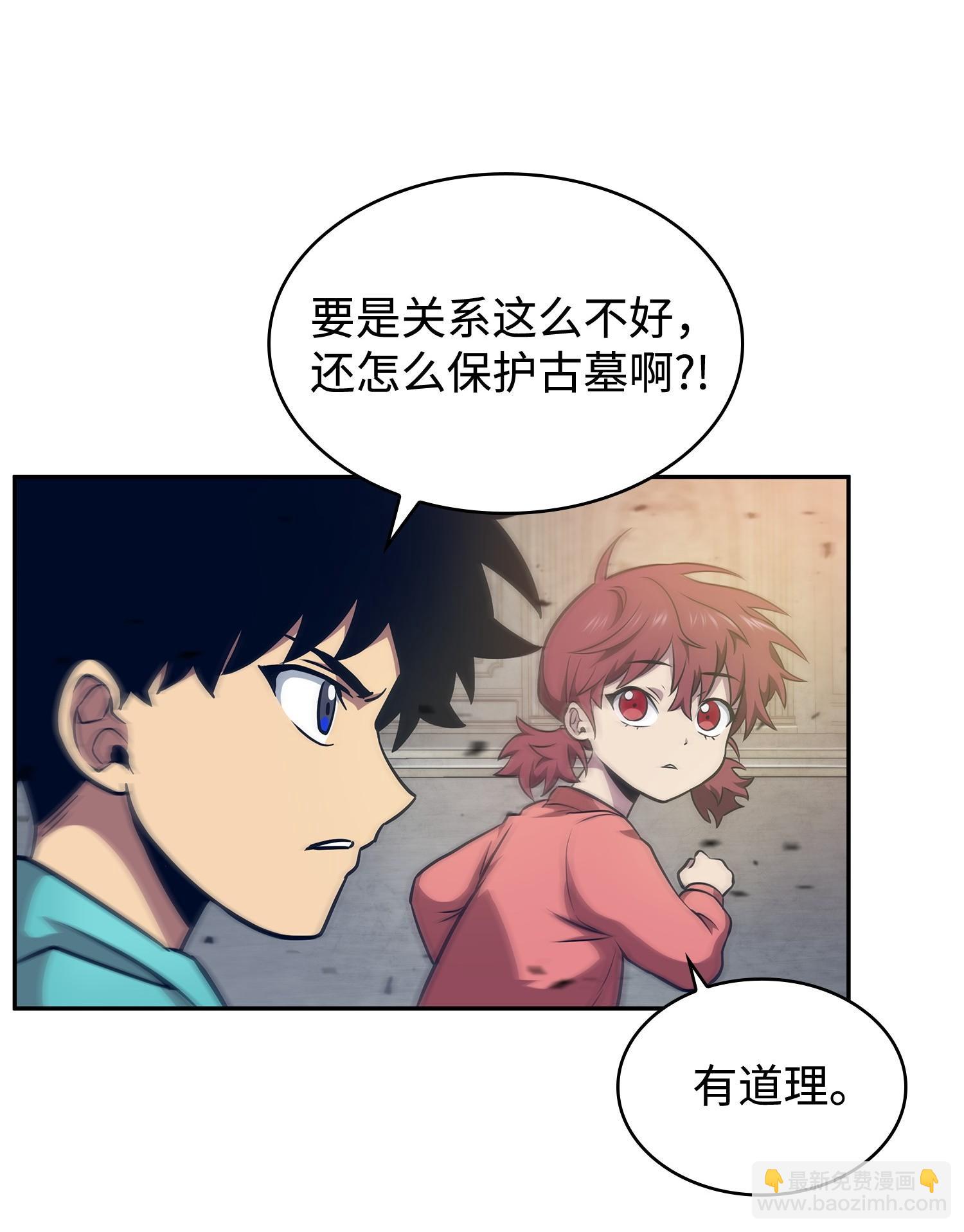193 四面楚歌(1/2)-第194话