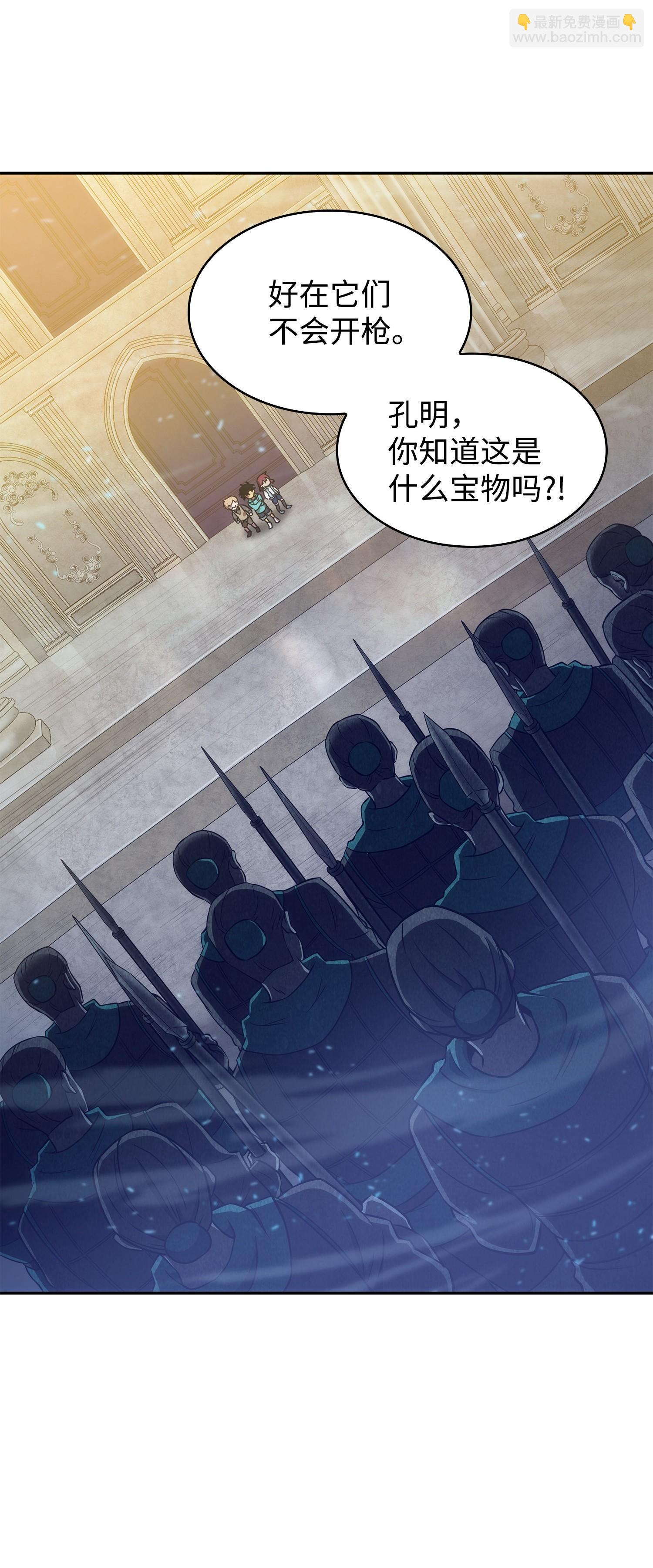 193 四面楚歌(1/2)-第194话