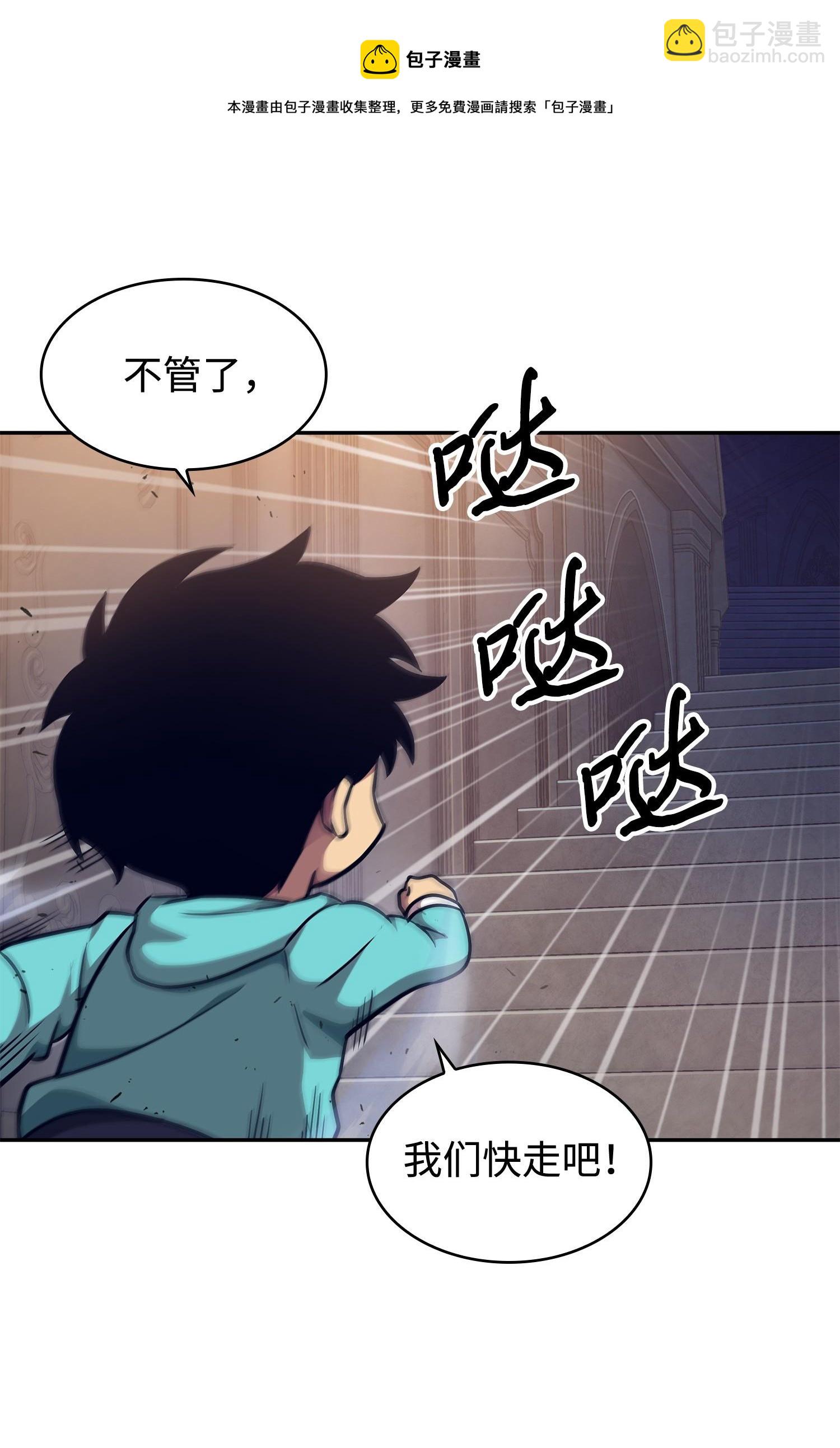 193 四面楚歌(1/2)-第194话