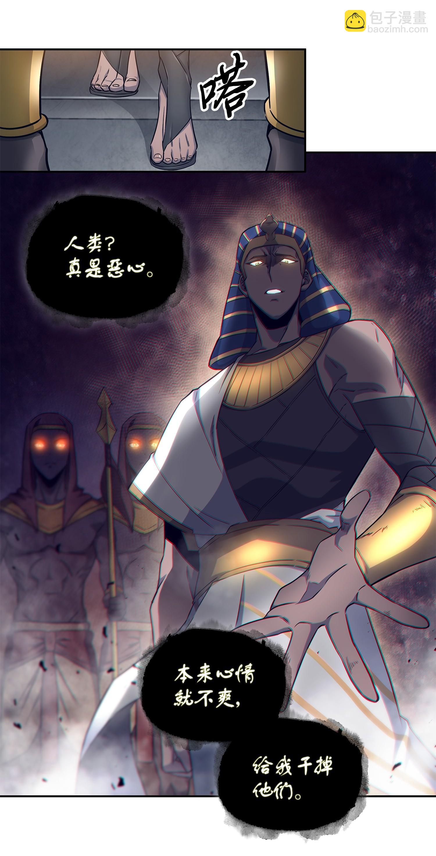 193 四面楚歌(1/2)-第194话
