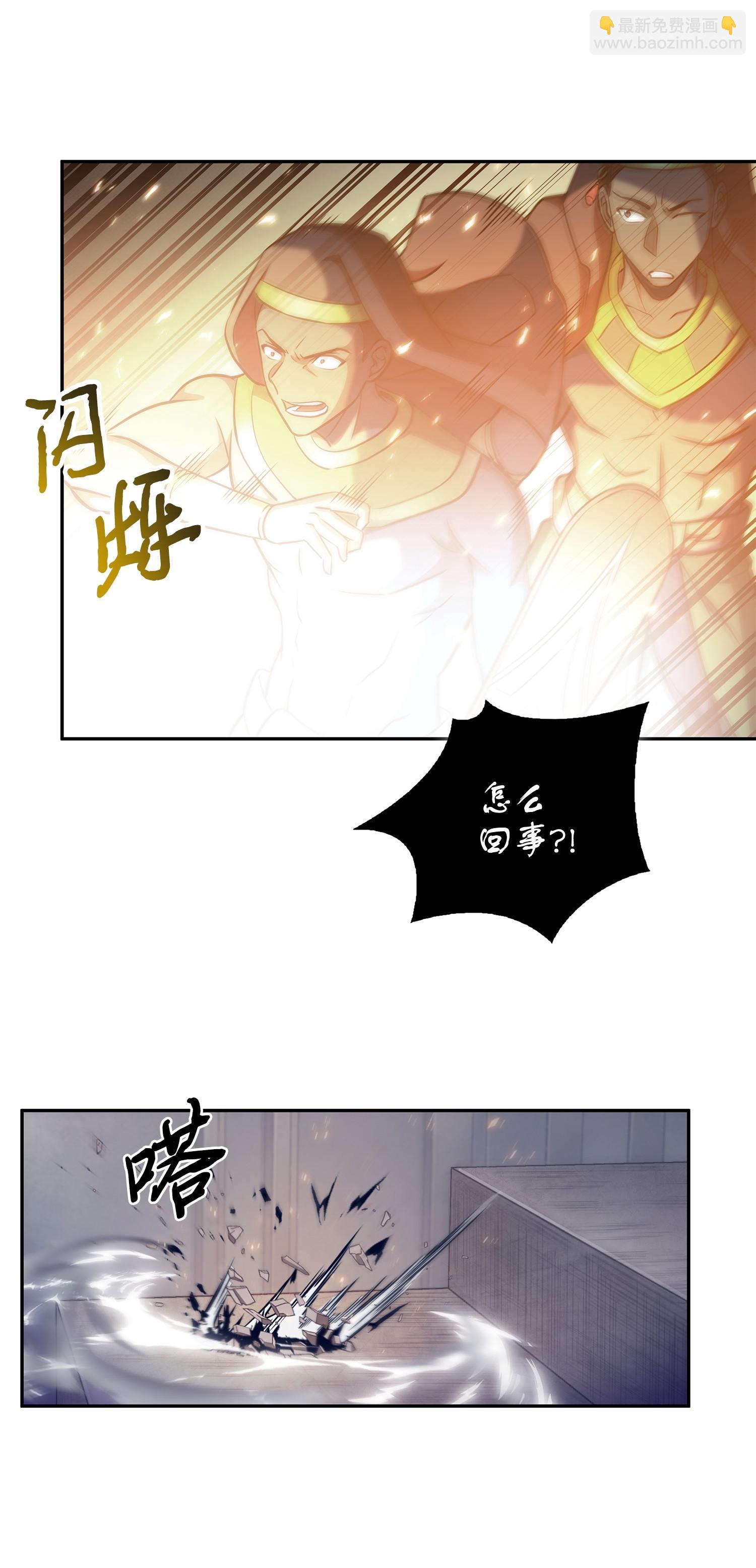 193 四面楚歌(1/2)-第194话