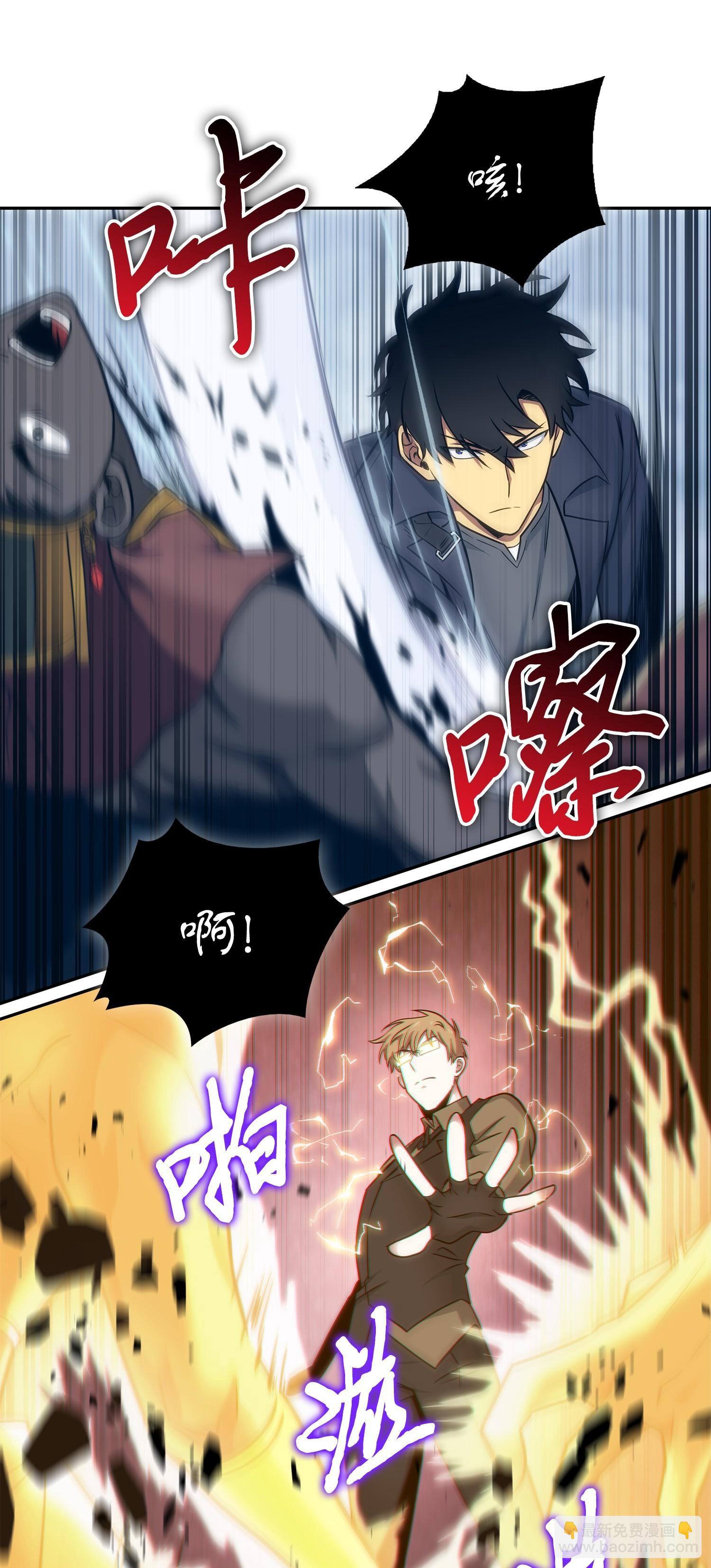 193 四面楚歌(1/2)-第194话