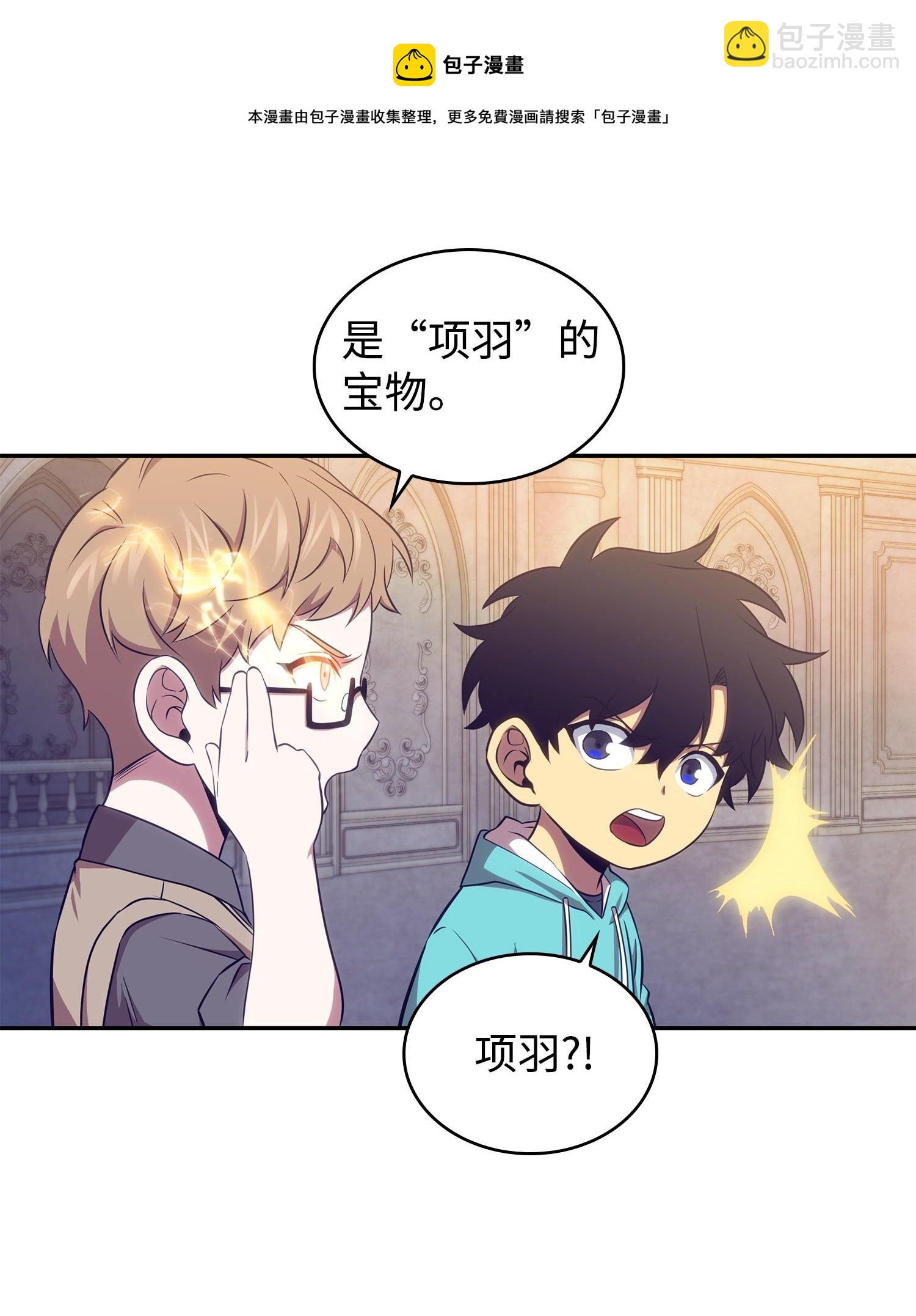 193 四面楚歌(1/2)-第194话