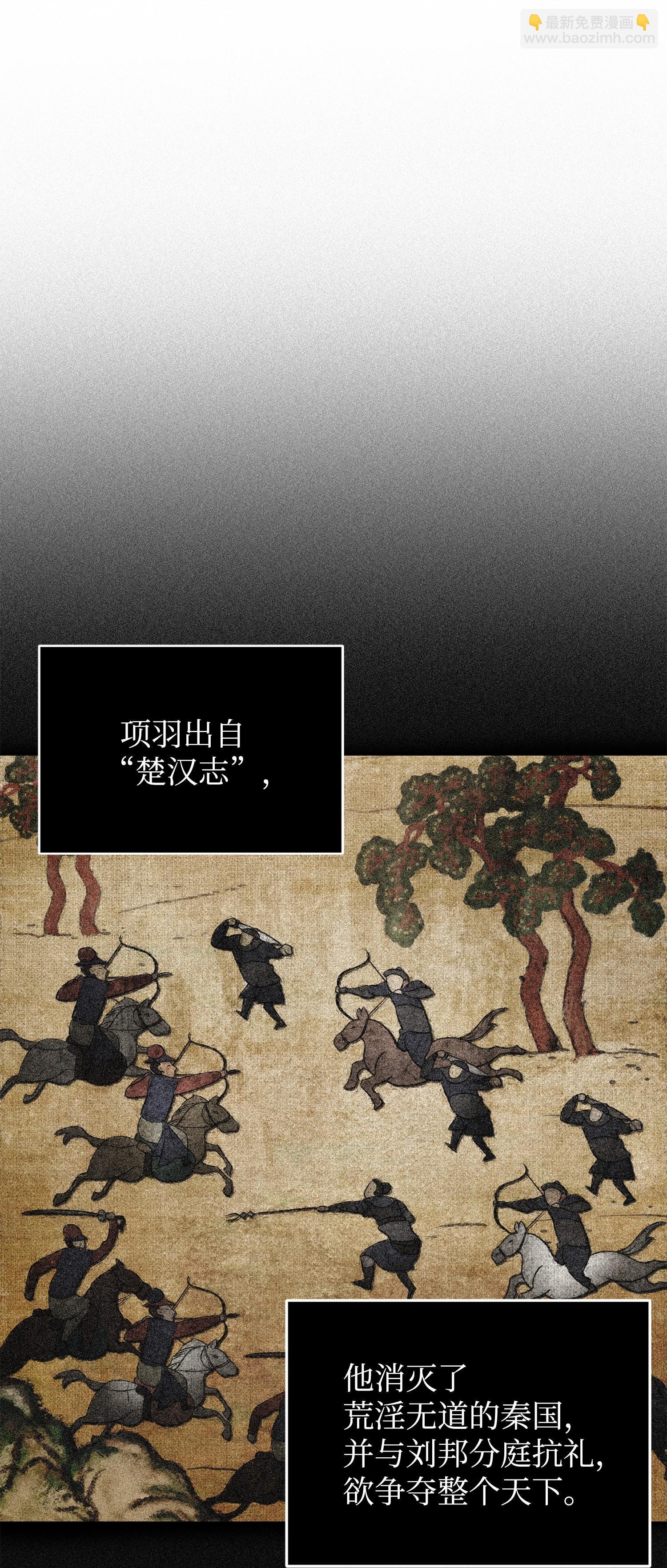 193 四面楚歌(1/2)-第194话