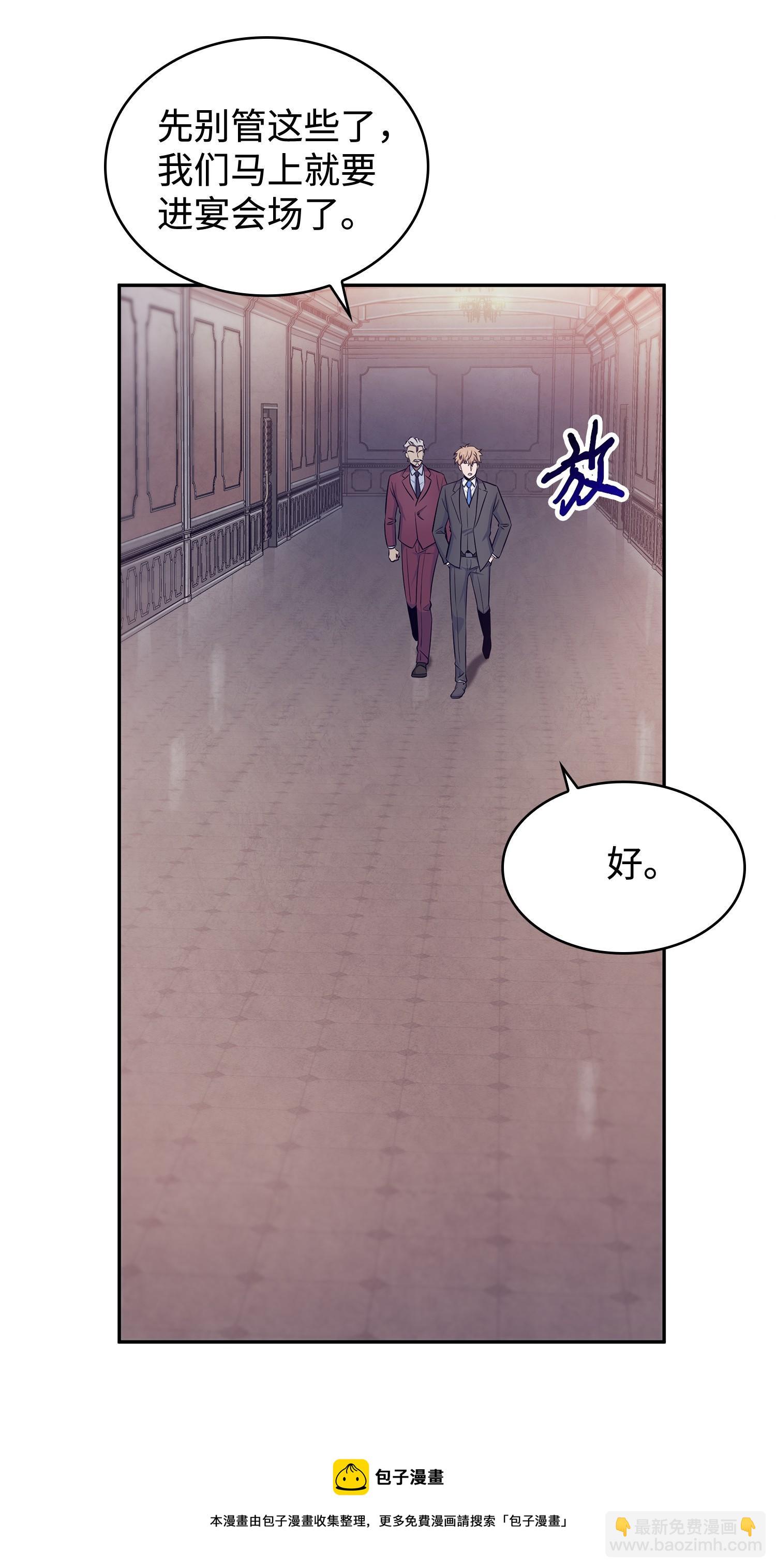 195 单刀赴会(1/2)-第196话