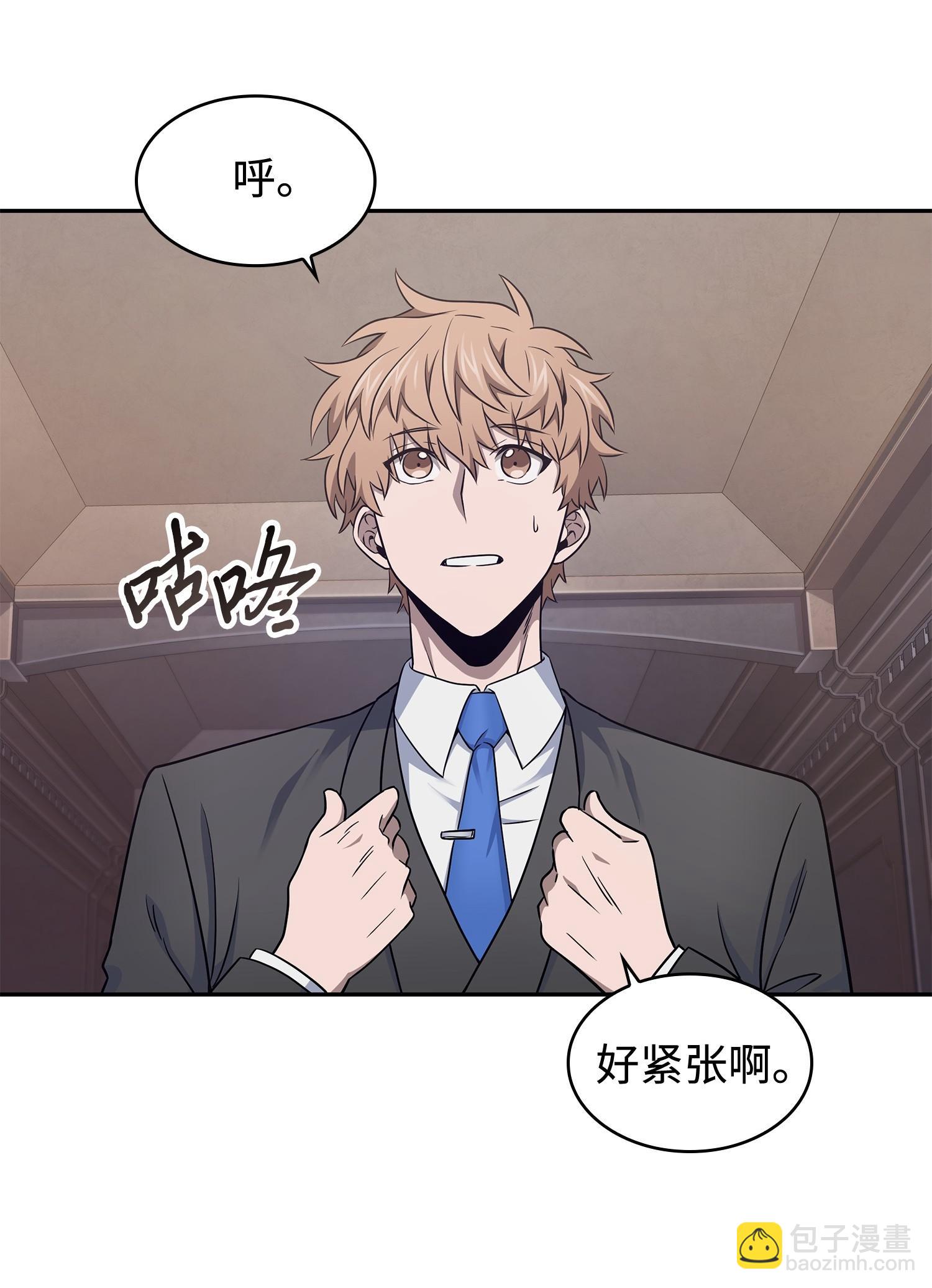 195 单刀赴会(1/2)-第196话