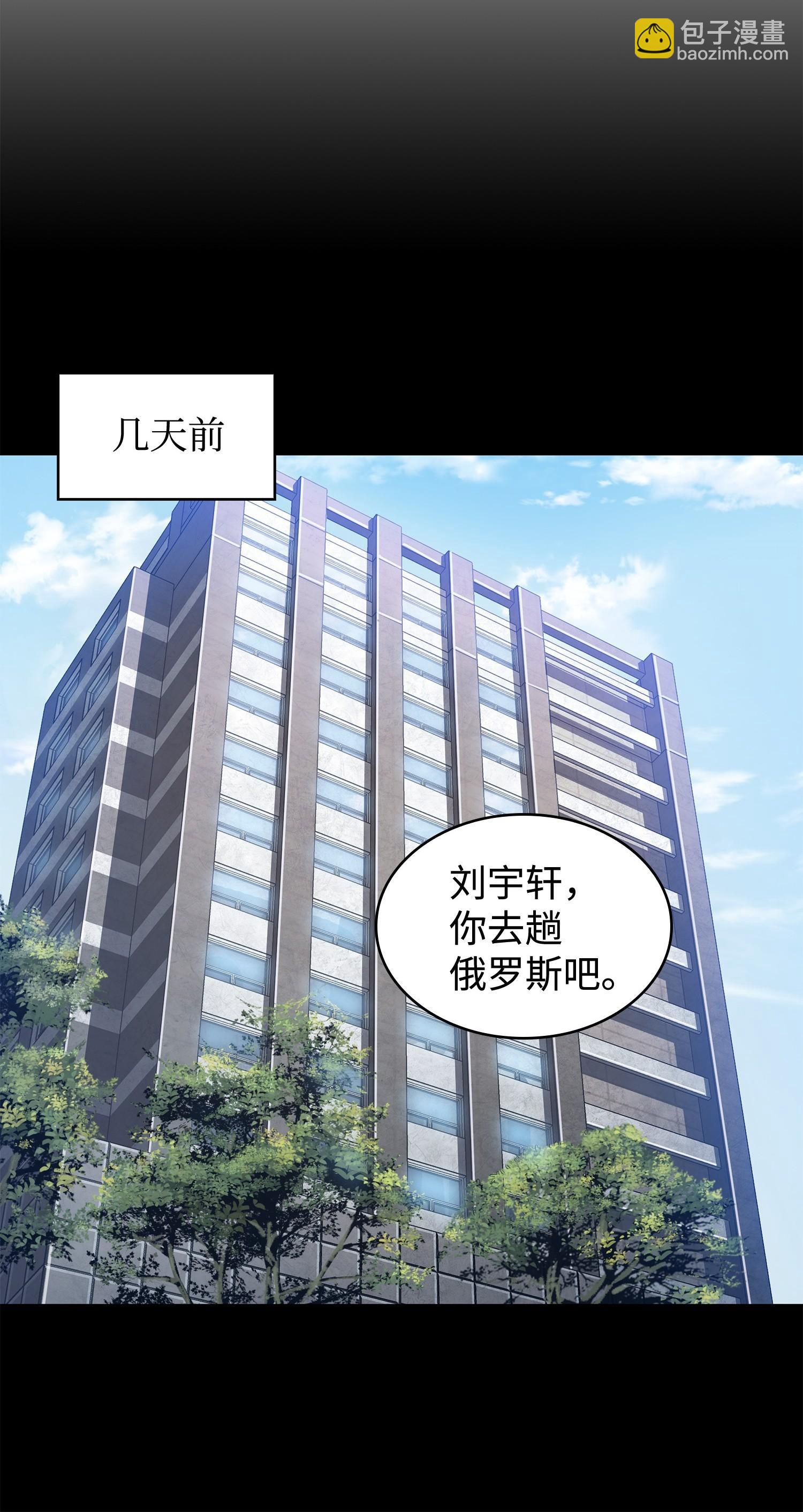 195 单刀赴会(1/2)-第196话