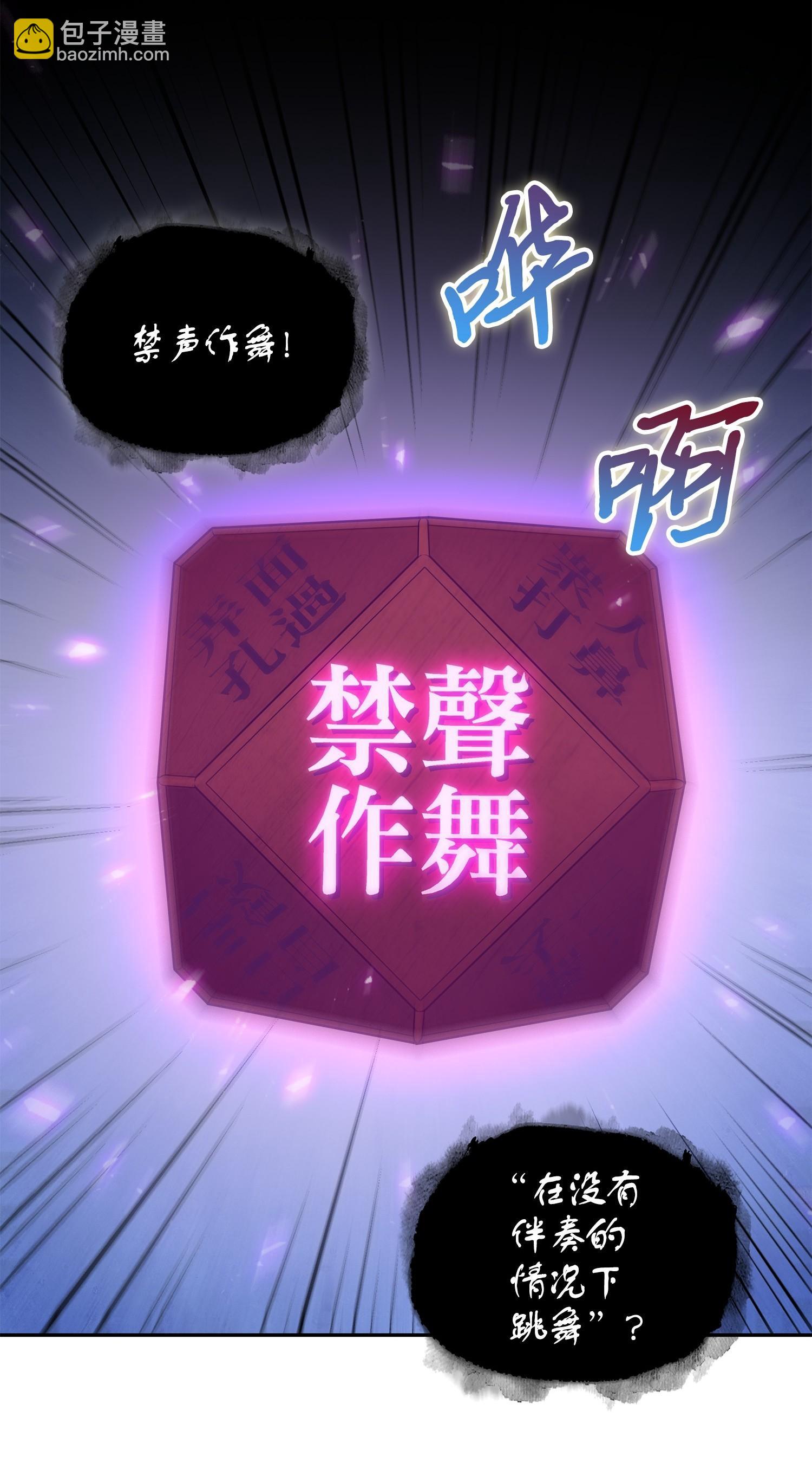 195 单刀赴会(1/2)-第196话