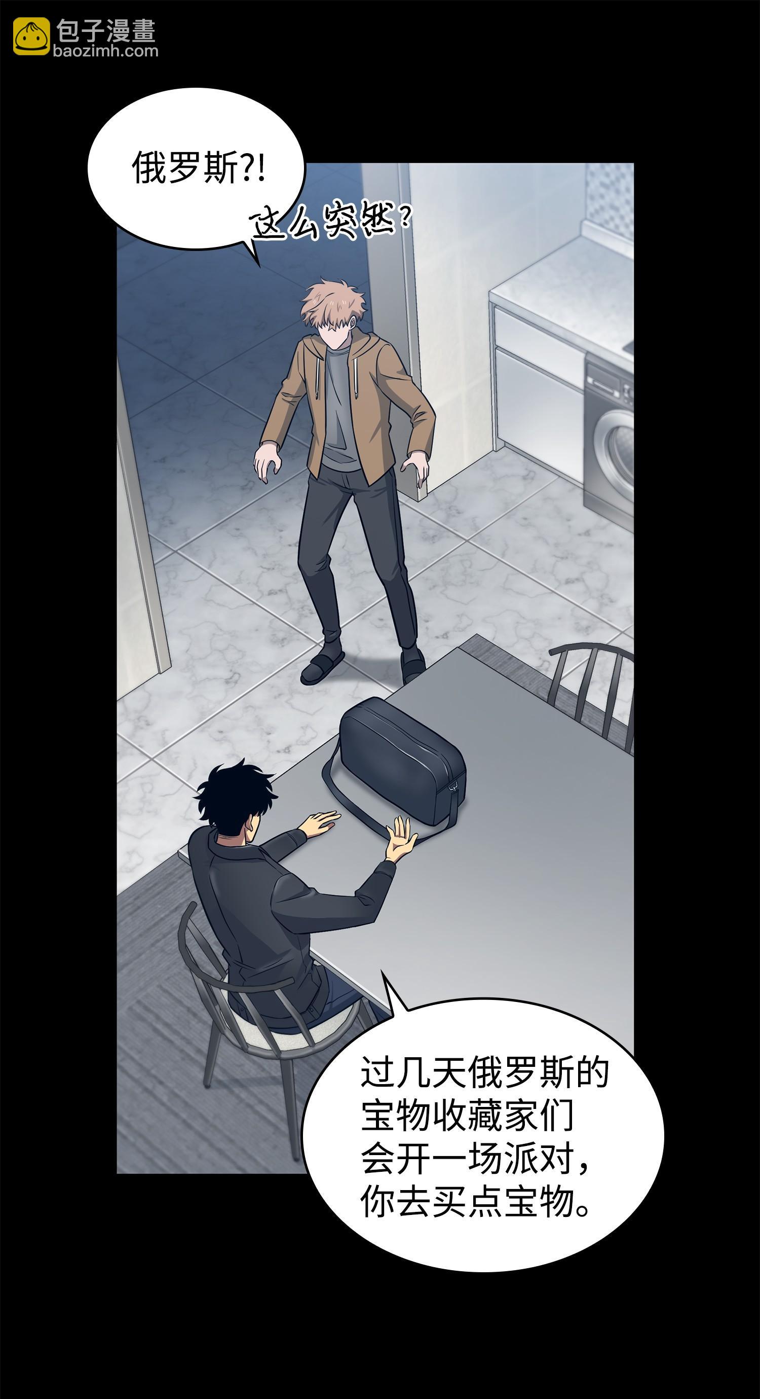 195 单刀赴会(1/2)-第196话