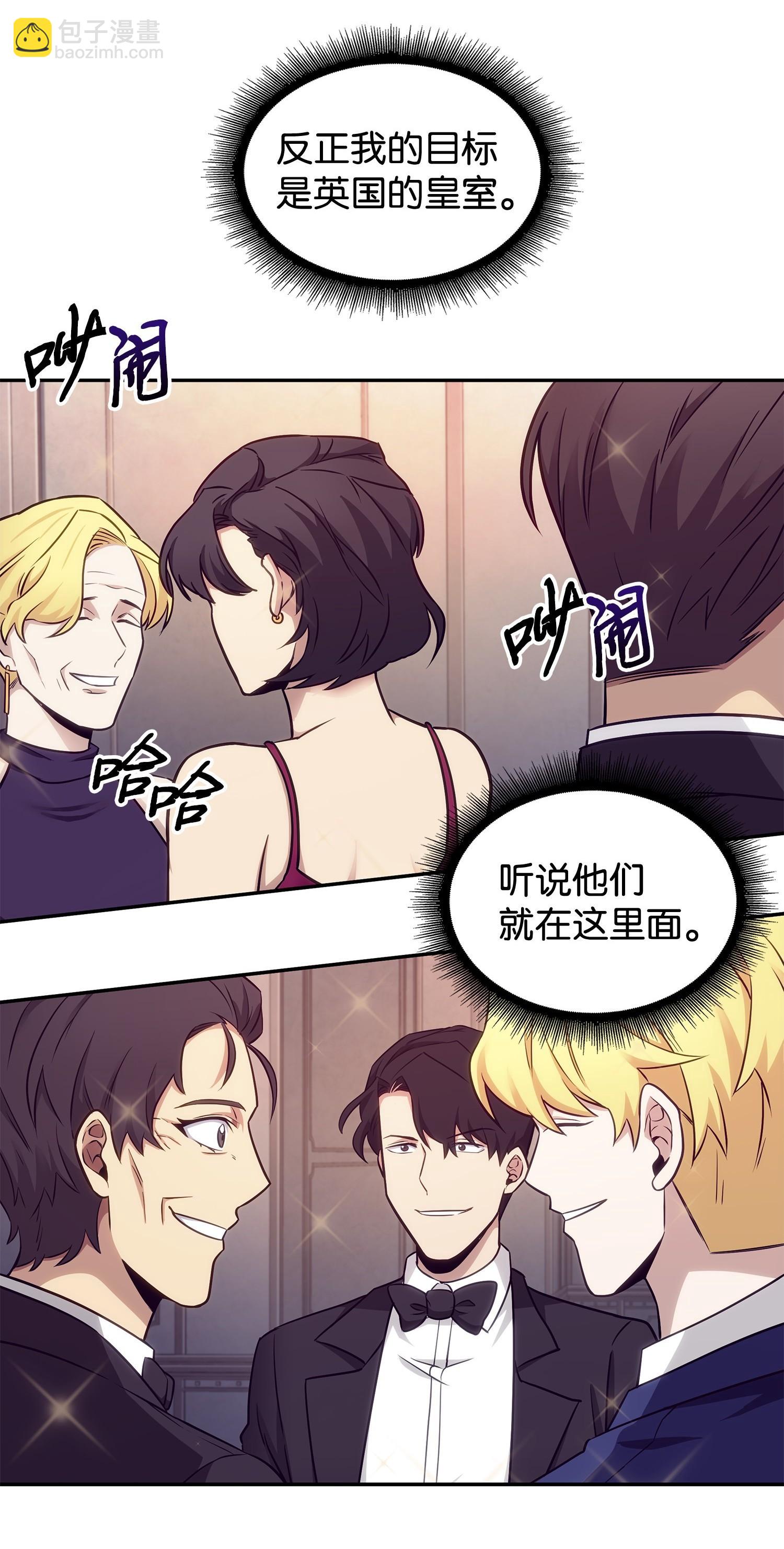195 单刀赴会(1/2)-第196话