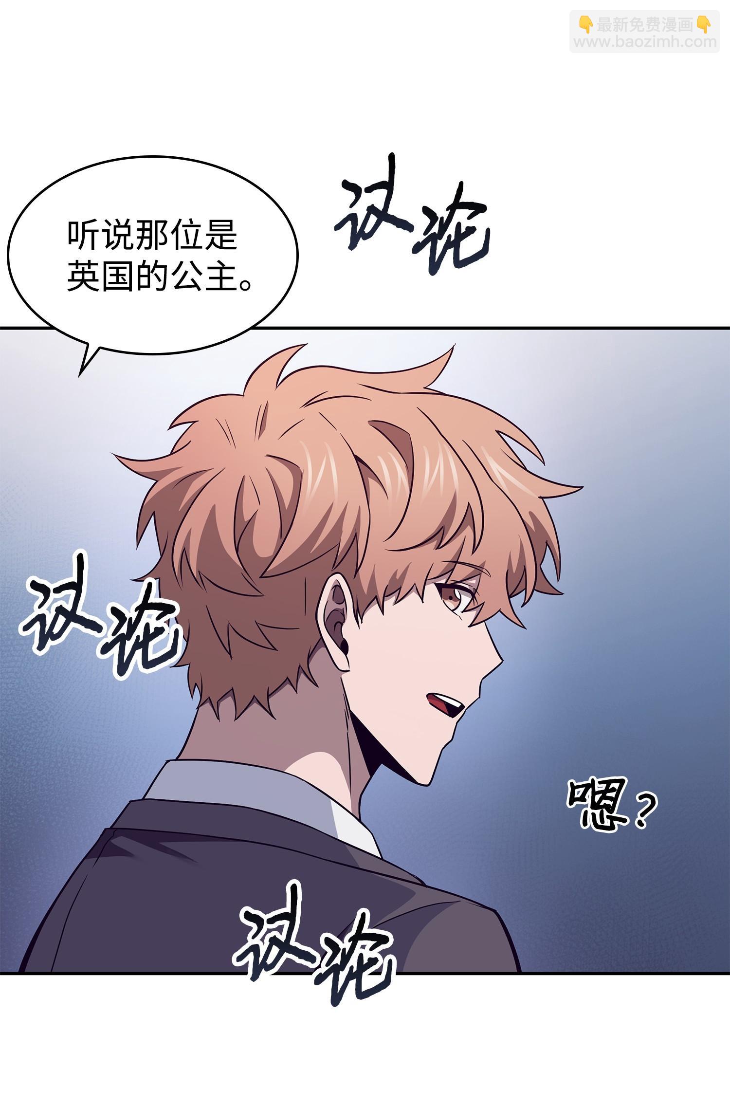 195 单刀赴会(1/2)-第196话