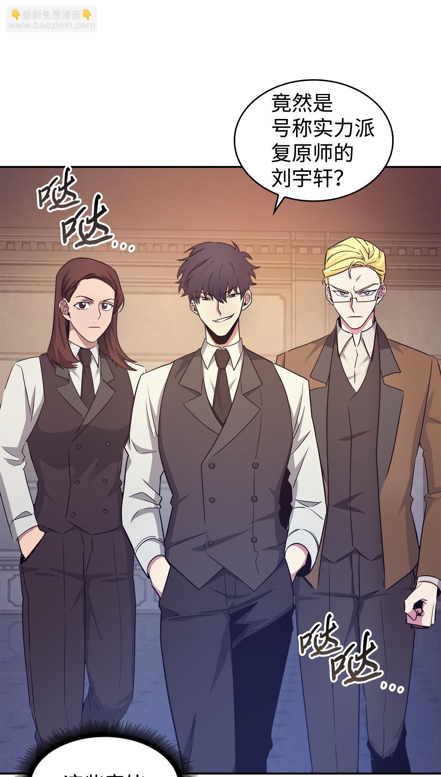 195 单刀赴会(1/2)-第196话