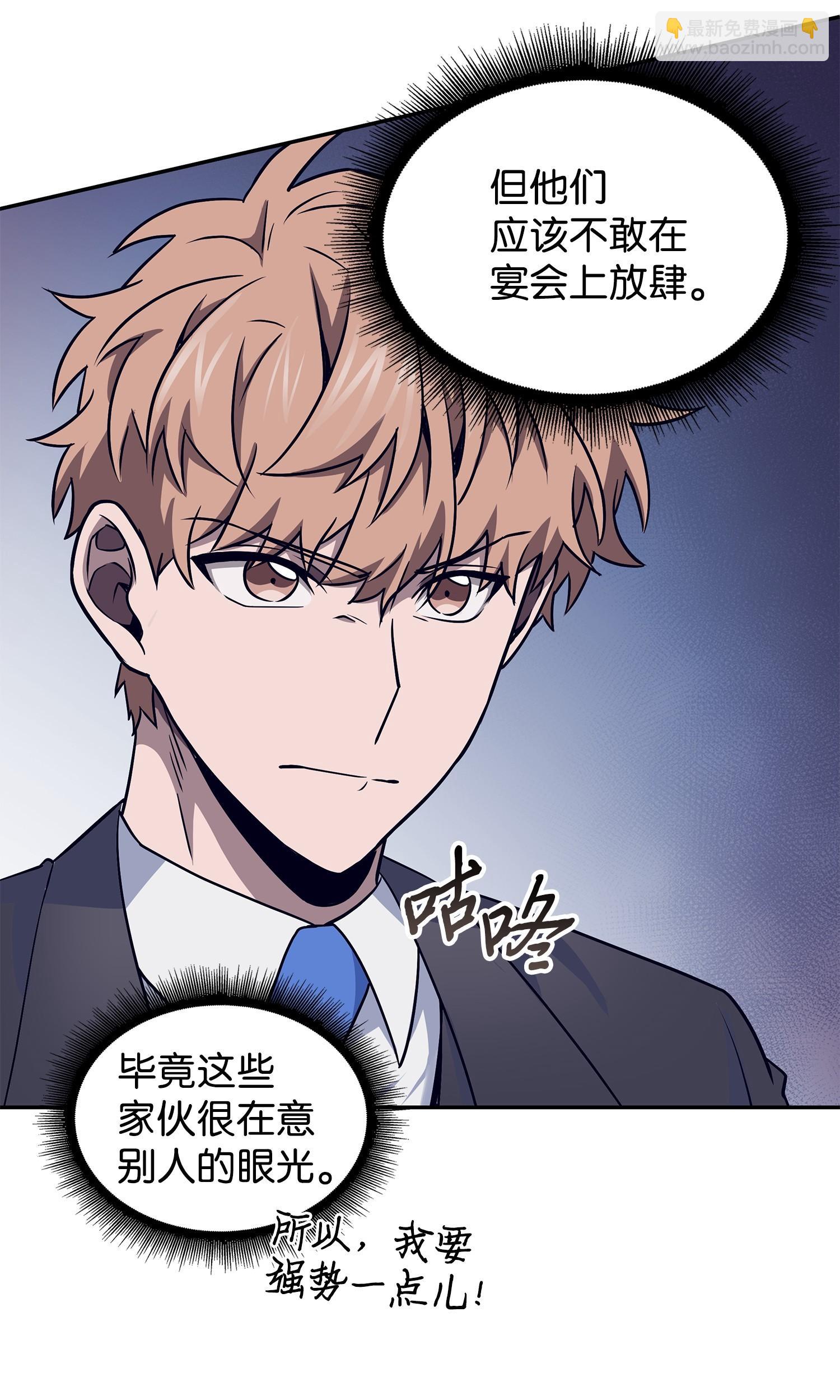 195 单刀赴会(1/2)-第196话