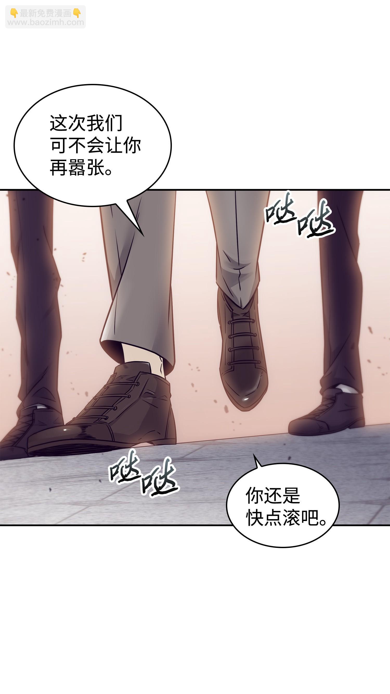 195 单刀赴会(1/2)-第196话