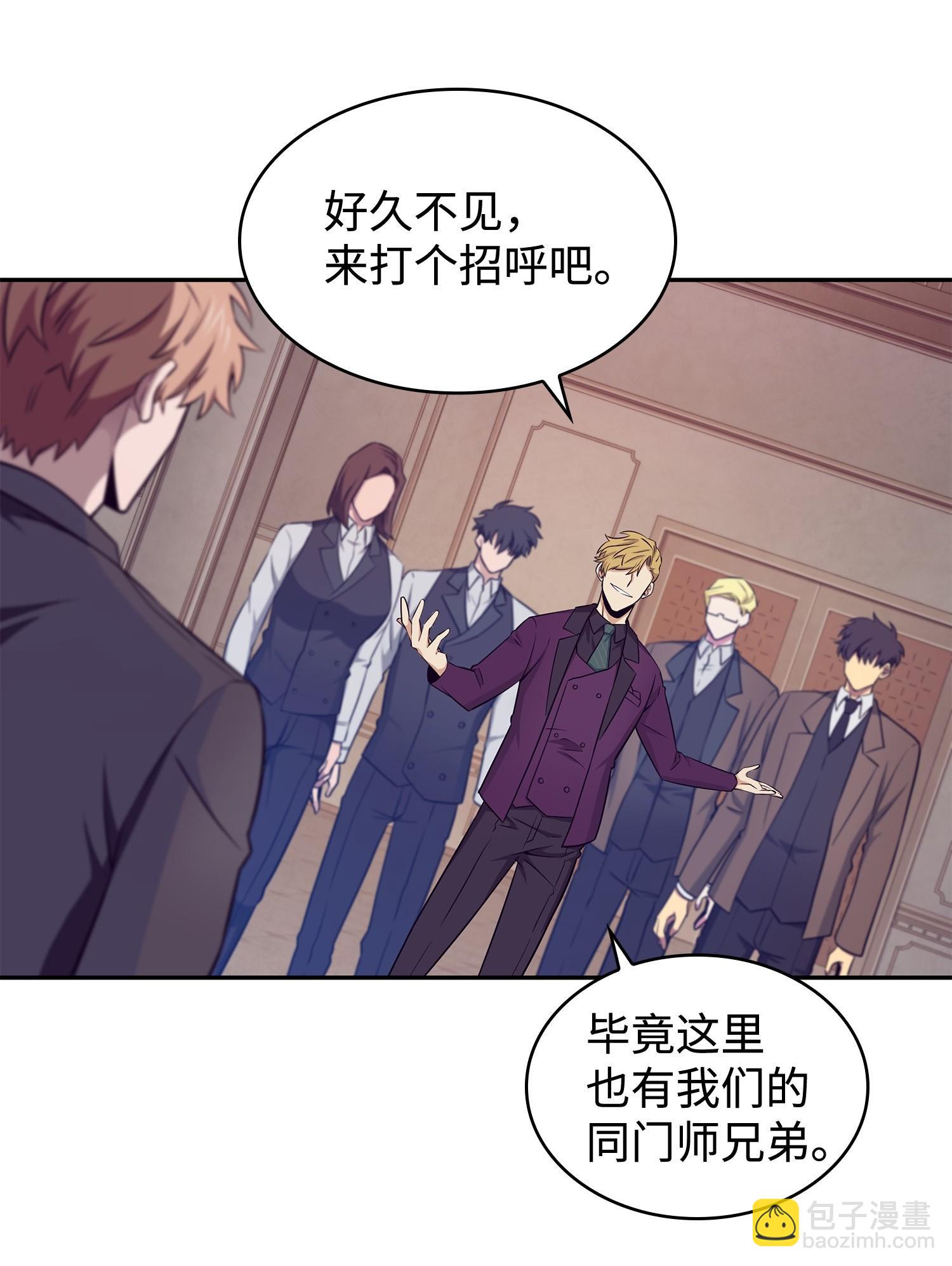 195 单刀赴会(1/2)-第196话