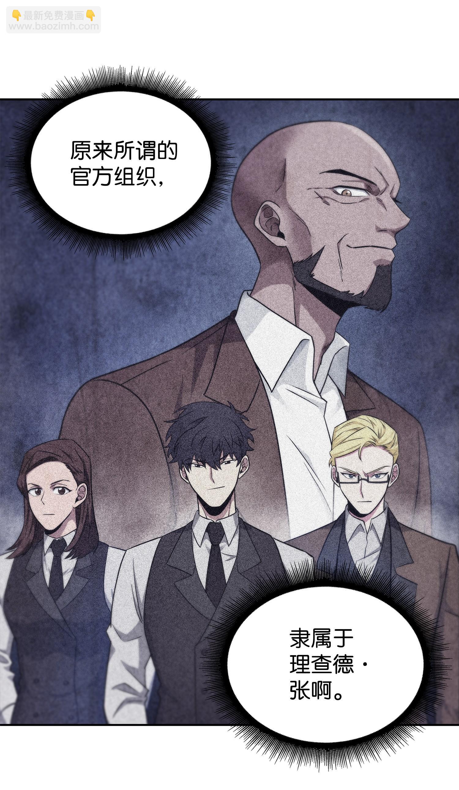 195 单刀赴会(1/2)-第196话