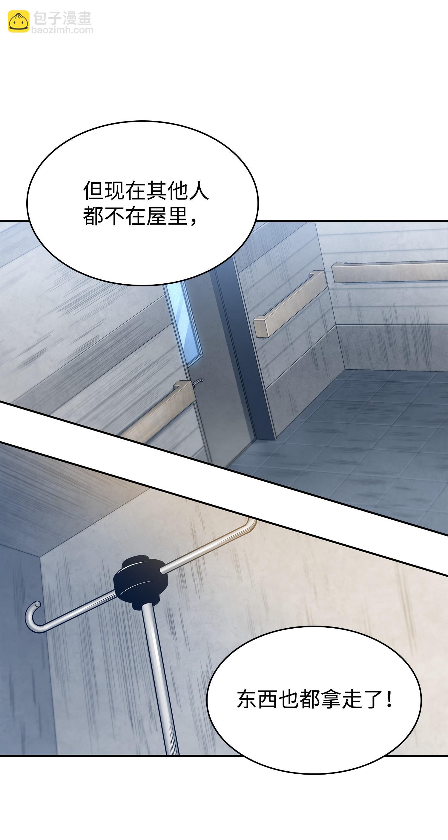 195 单刀赴会(1/2)-第196话