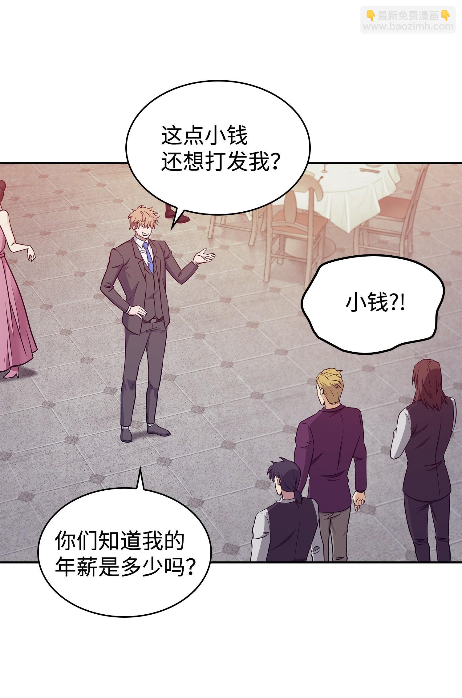 195 单刀赴会(1/2)-第196话