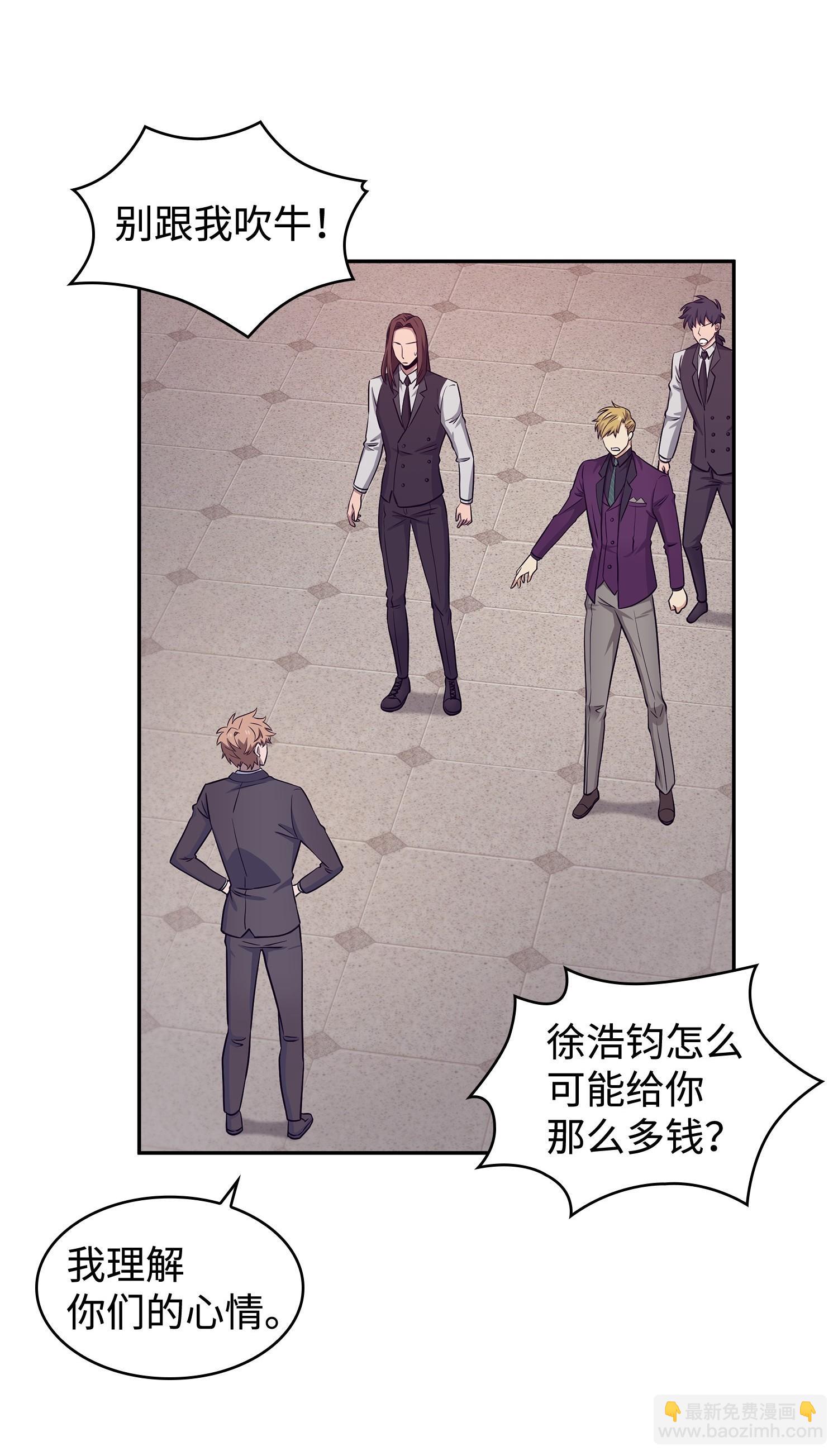 195 单刀赴会(1/2)-第196话