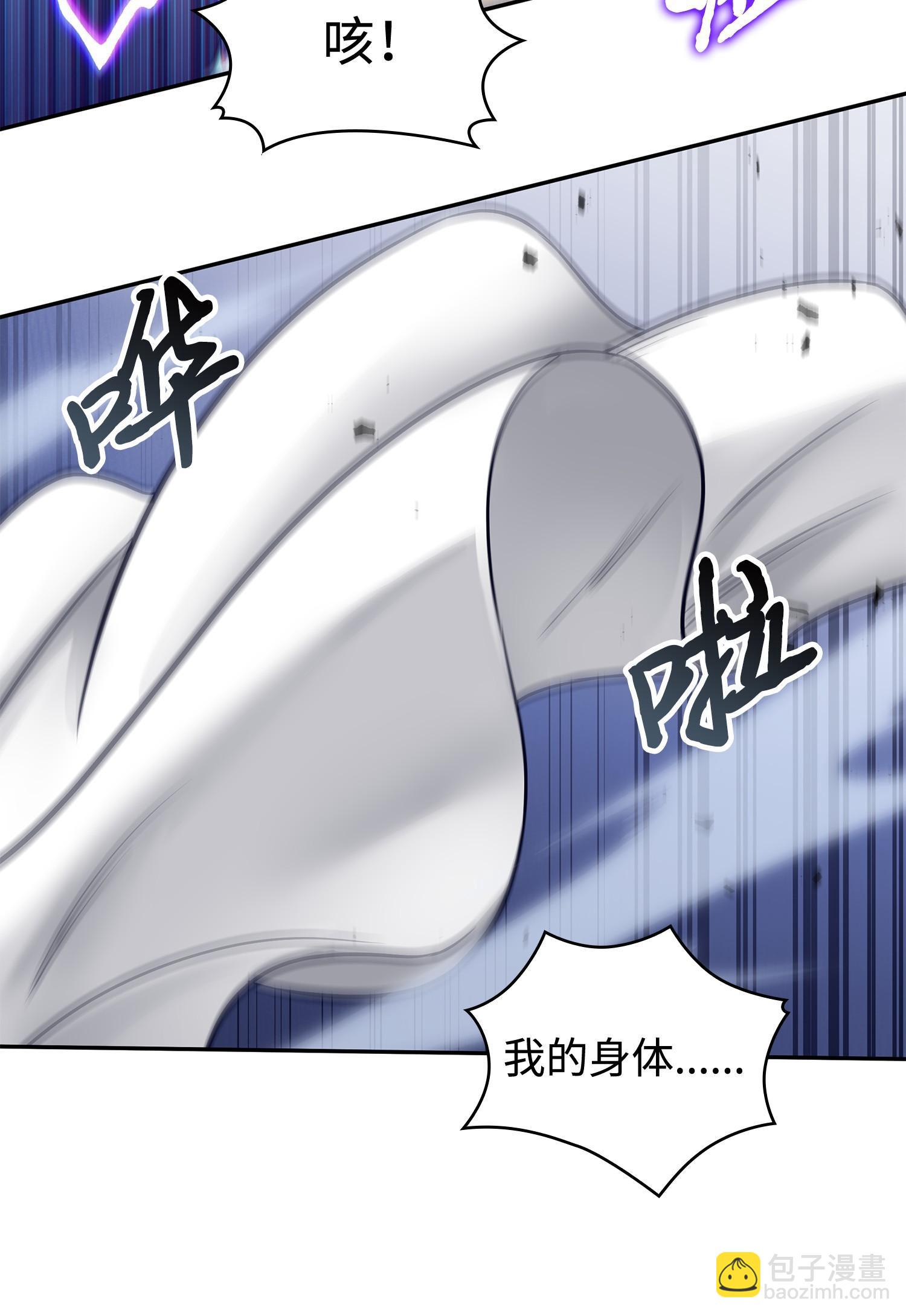 195 单刀赴会(1/2)-第196话