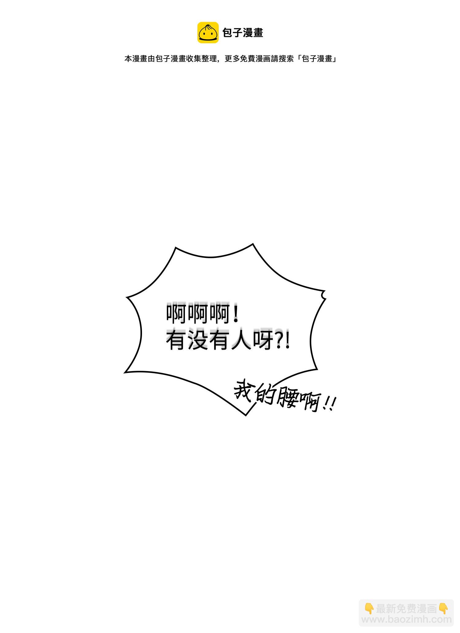 195 单刀赴会(1/2)-第196话