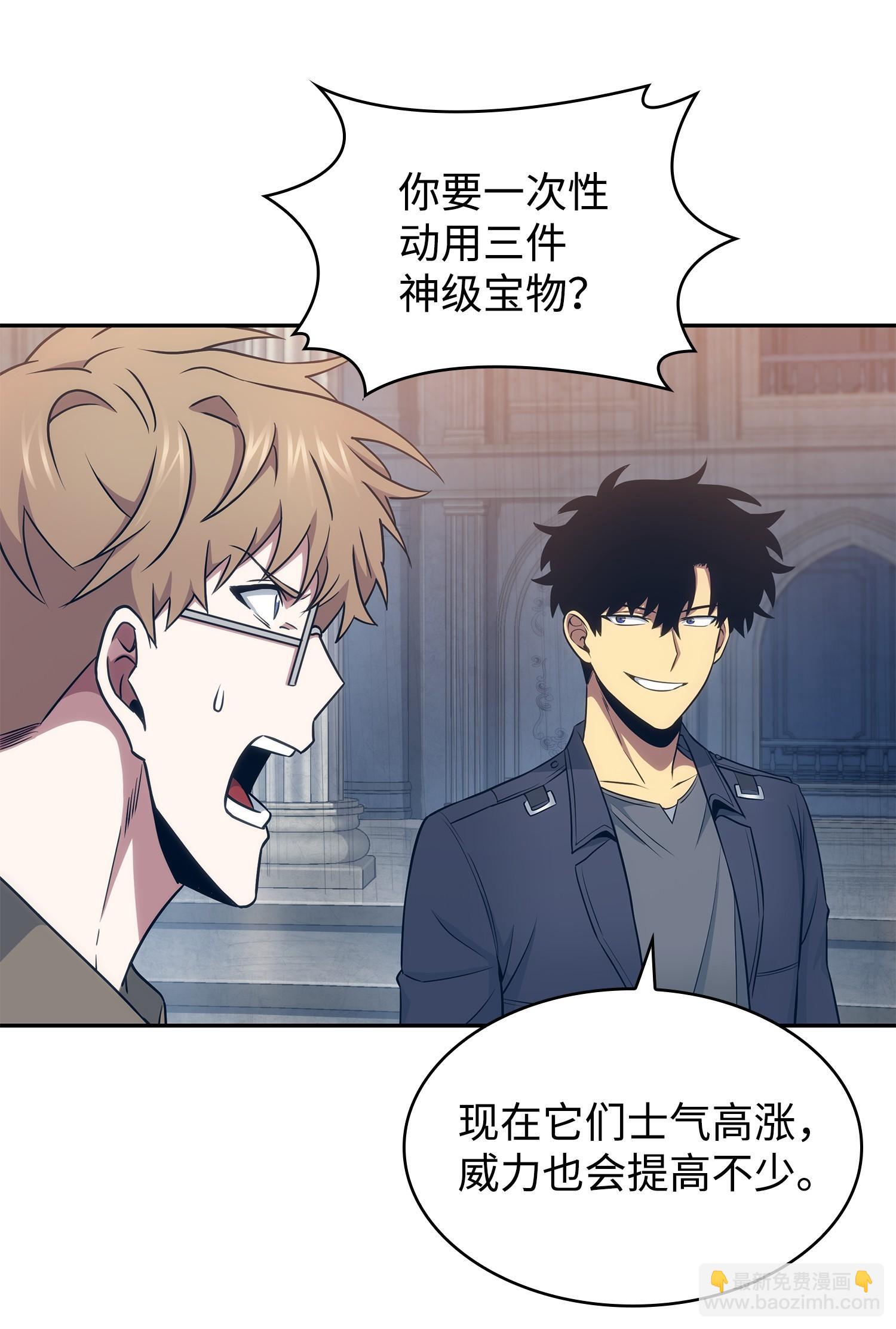 197 漏网之鱼(1/2)-第198话