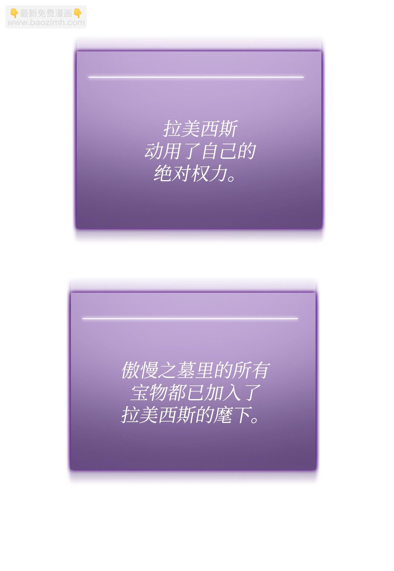 197 漏网之鱼(1/2)-第198话