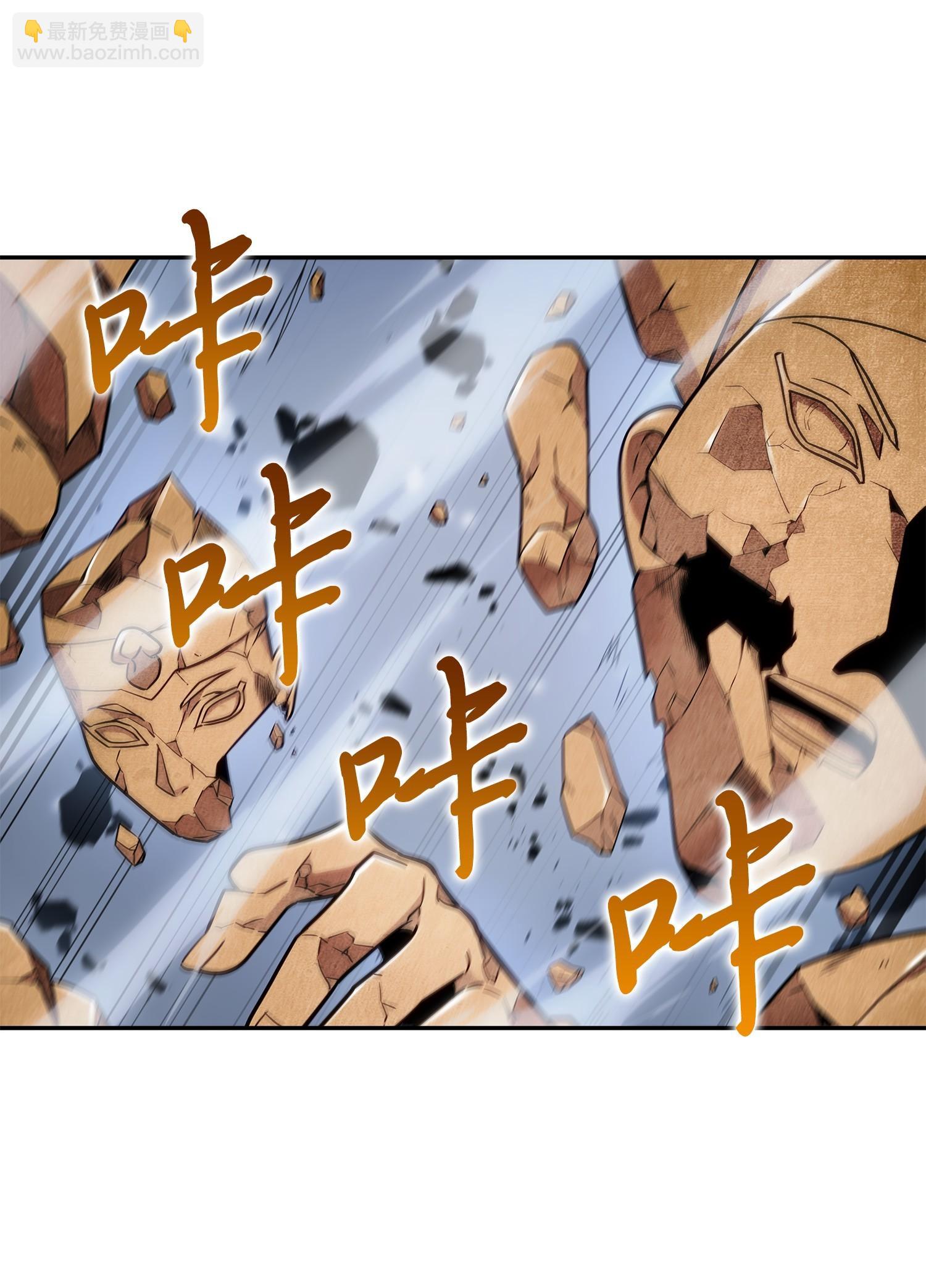 197 漏网之鱼(1/2)-第198话