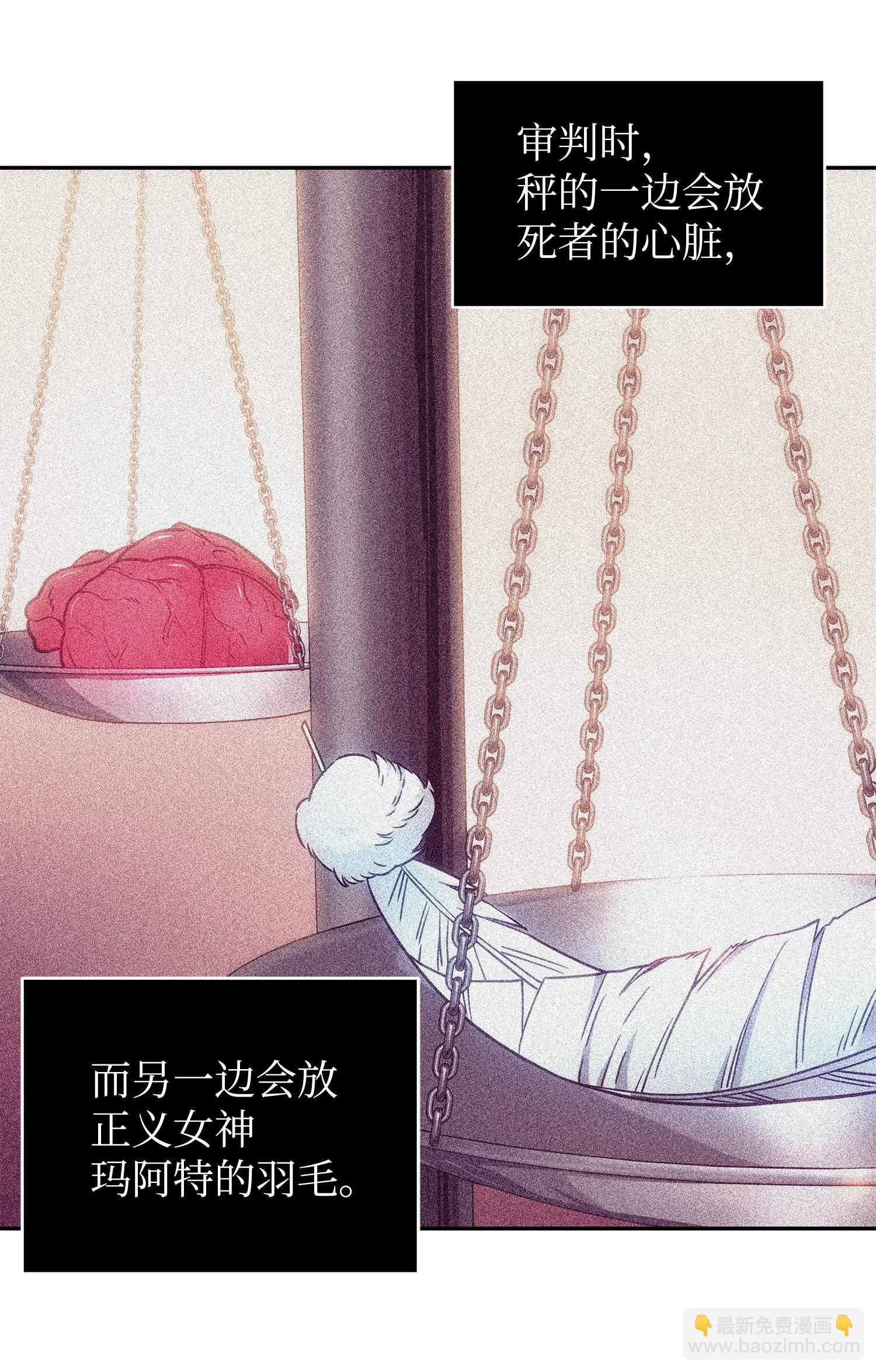 197 漏网之鱼(1/2)-第198话