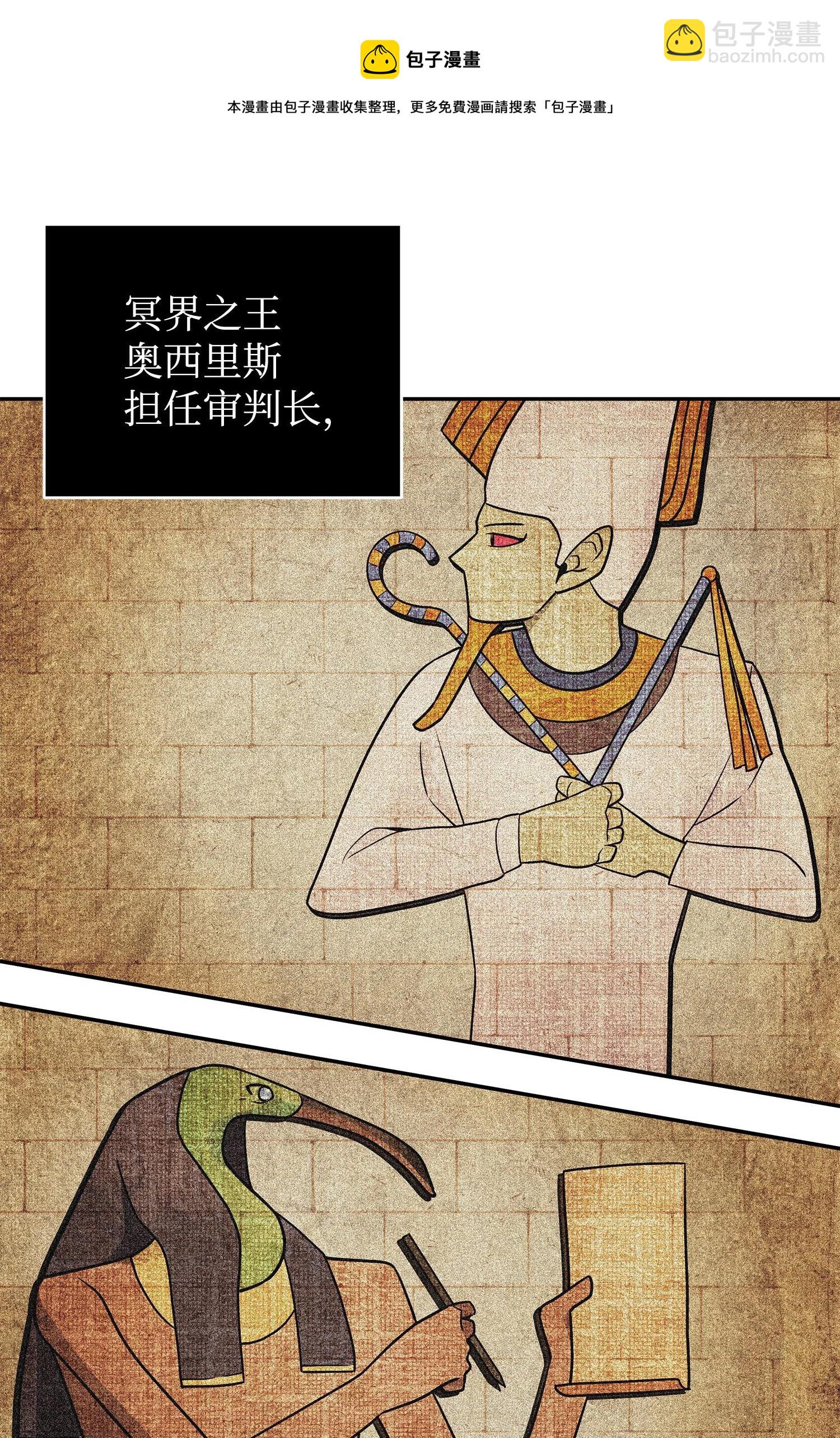 197 漏网之鱼(1/2)-第198话