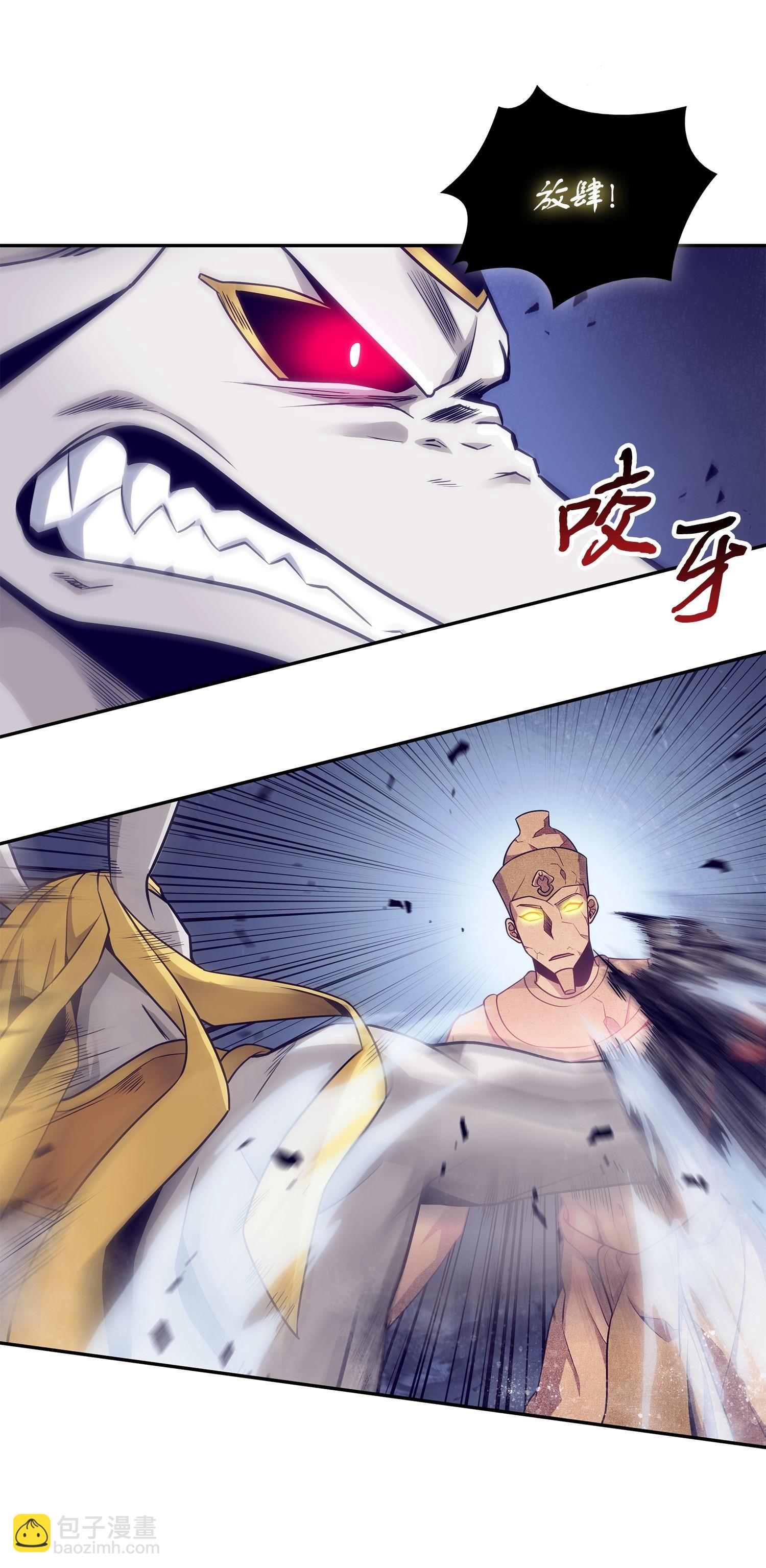 197 漏网之鱼(1/2)-第198话